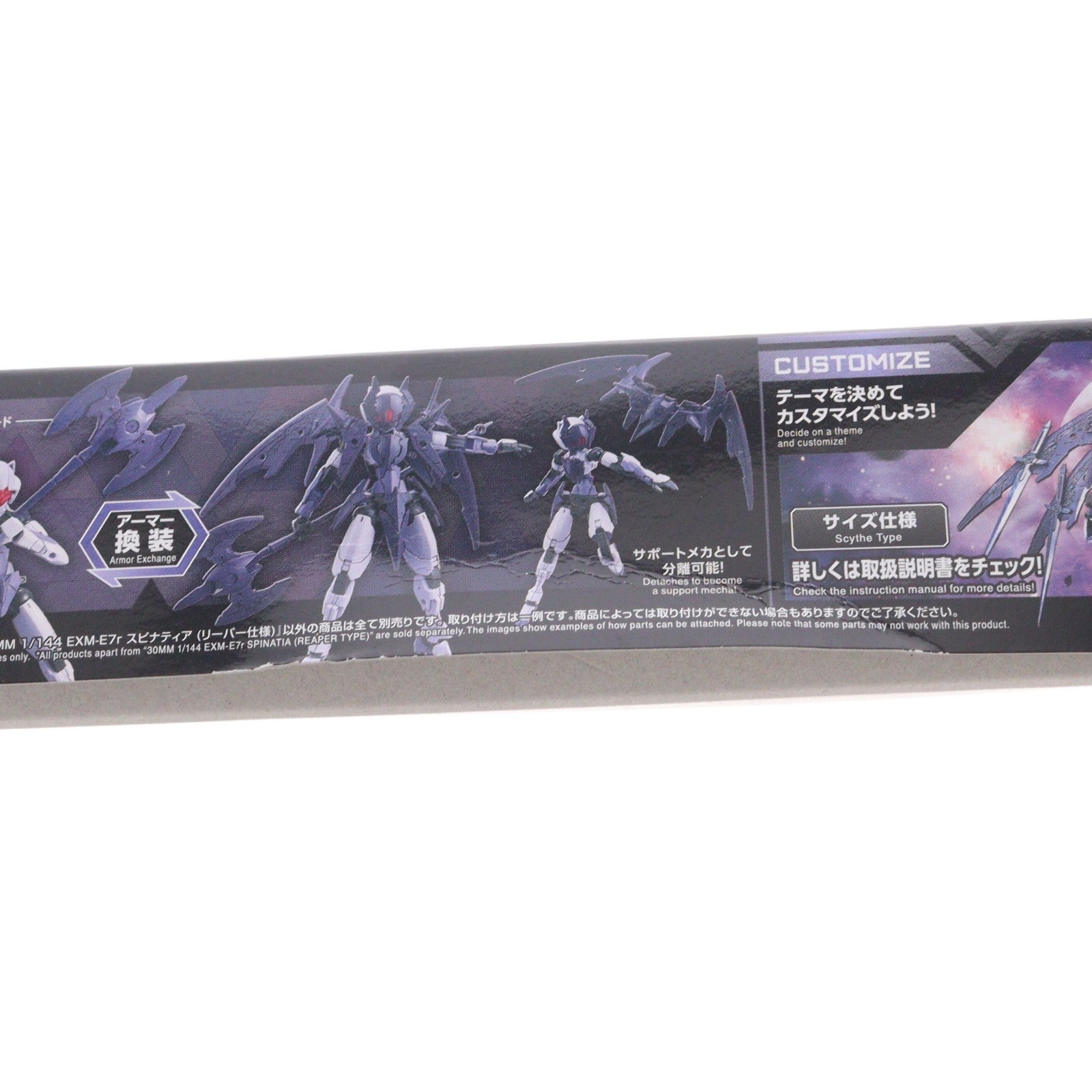 【中古即納】[PTM] (再販) 30MM 1/144 EXM-E7r スピナティア (リーパー仕様) 30 MINUTES MISSIONS(サーティミニッツミッションズ) プラモデル(5064017) バンダイスピリッツ(20240926)