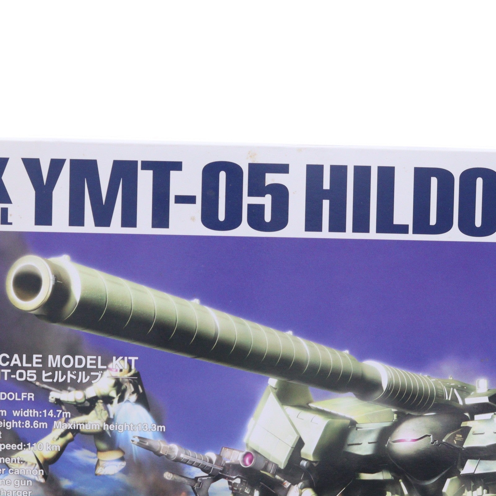 【中古即納】[PTM] 1/144 EX MODEL YMT-05 ヒルドルブ 機動戦士ガンダム MS IGL00(イグルー) 1年戦争秘録 プラモデル(0149005) バンダイ(20171029)