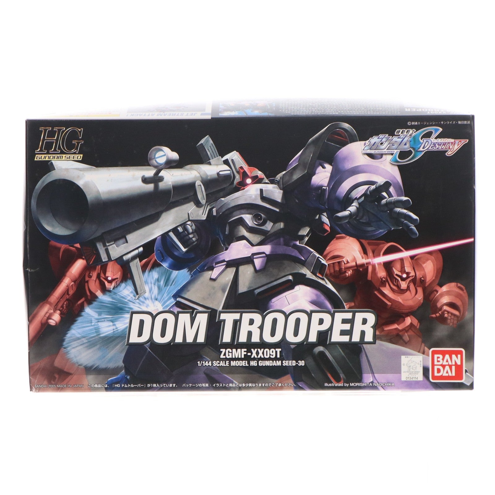 【中古即納】[PTM] HG 1/144 ドムトルーパー 機動戦士ガンダムSEED DESTINY(シード デスティニー) プラモデル(0134114) バンダイ(20171202)