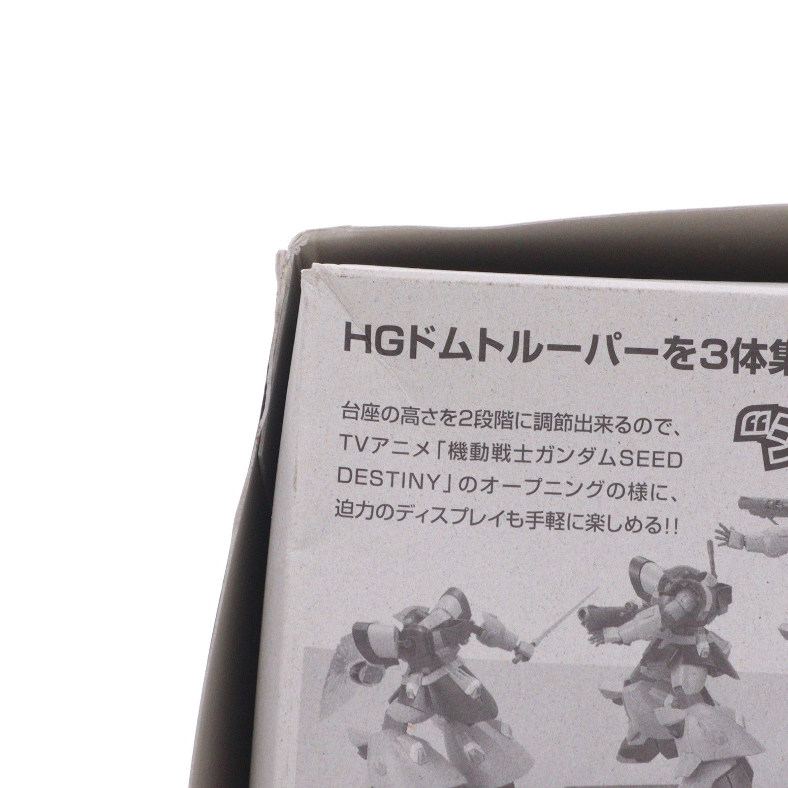 【中古即納】[PTM] HG 1/144 ドムトルーパー 機動戦士ガンダムSEED DESTINY(シード デスティニー) プラモデル(0134114) バンダイ(20171202)