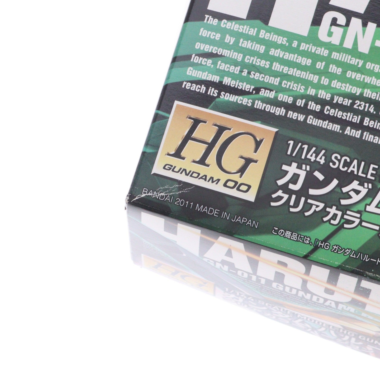 【中古即納】[PTM] プレミアムバンダイ限定 HG 1/144 ガンダムハルート クリアカラーバージョン 劇場版 機動戦士ガンダム00(ダブルオー) -A wakening of the Trailblazer- プラモデル バンダイ(19991231)