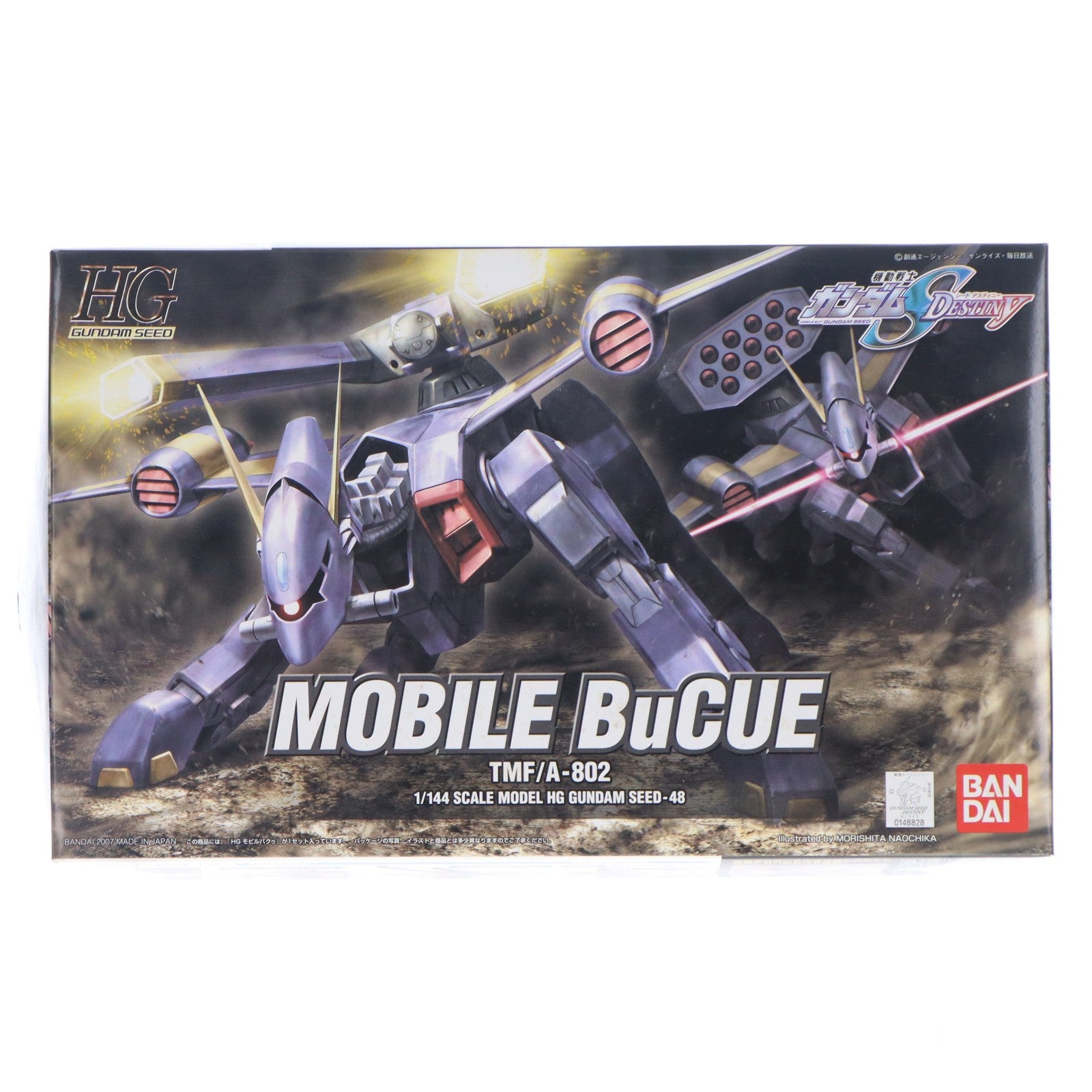 【中古即納】[PTM] HG 1/144 モビルバクゥ 機動戦士ガンダムSEED DESTINY(シード デスティニー) プラモデル(0148828) バンダイ(20070120)