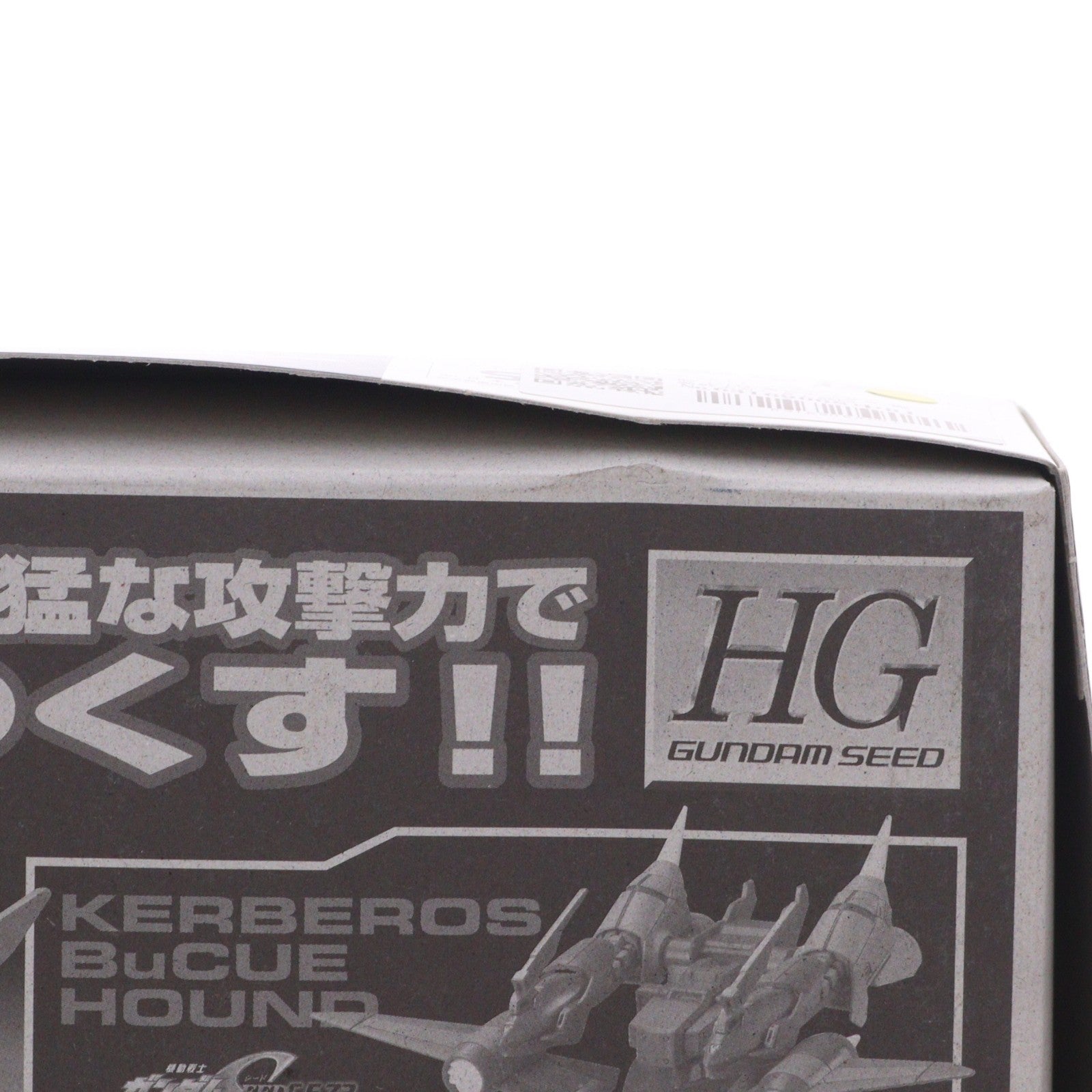 【中古即納】[PTM] HG 1/144 モビルバクゥ 機動戦士ガンダムSEED DESTINY(シード デスティニー) プラモデル(0148828) バンダイ(20070120)