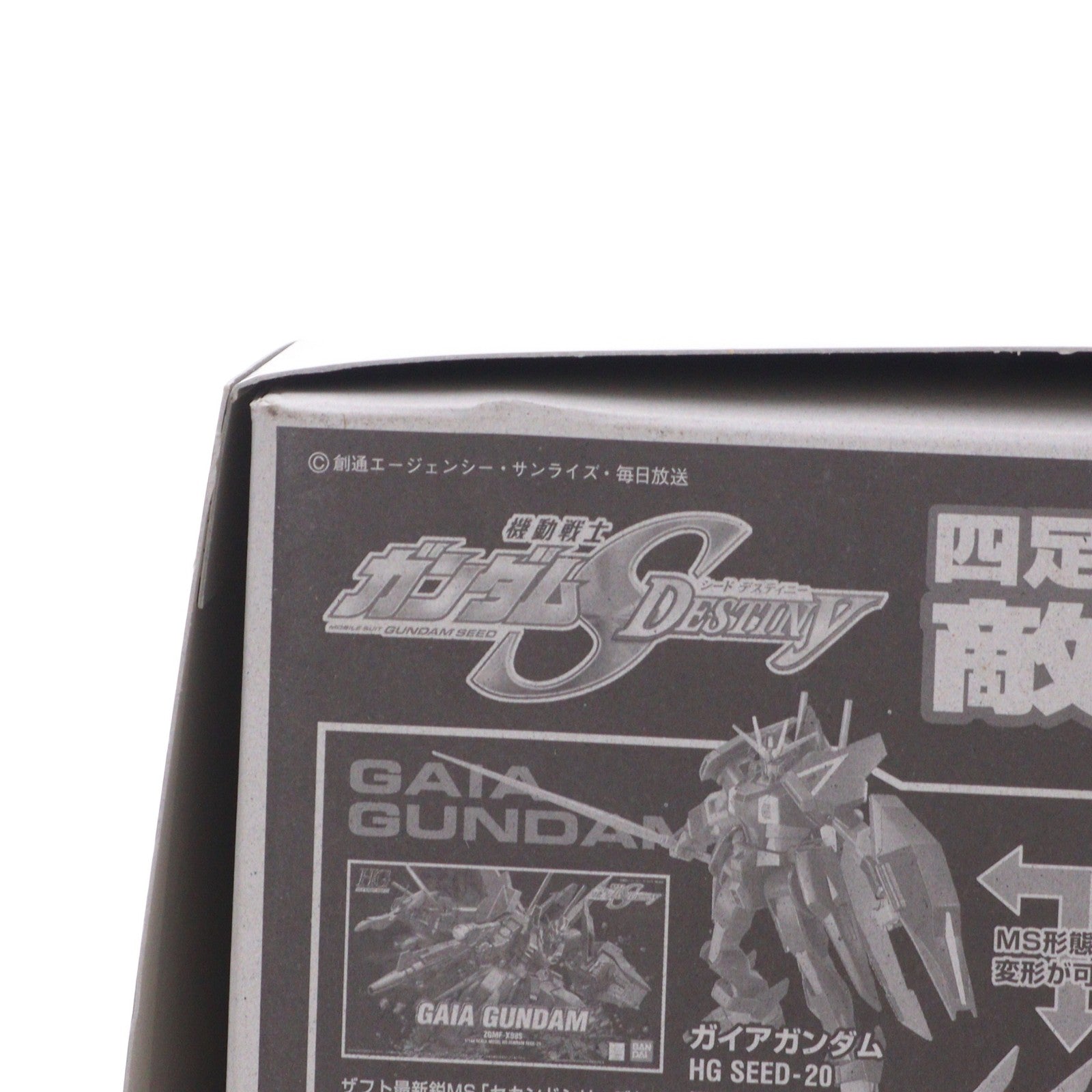 【中古即納】[PTM] HG 1/144 モビルバクゥ 機動戦士ガンダムSEED DESTINY(シード デスティニー) プラモデル(0148828) バンダイ(20070120)