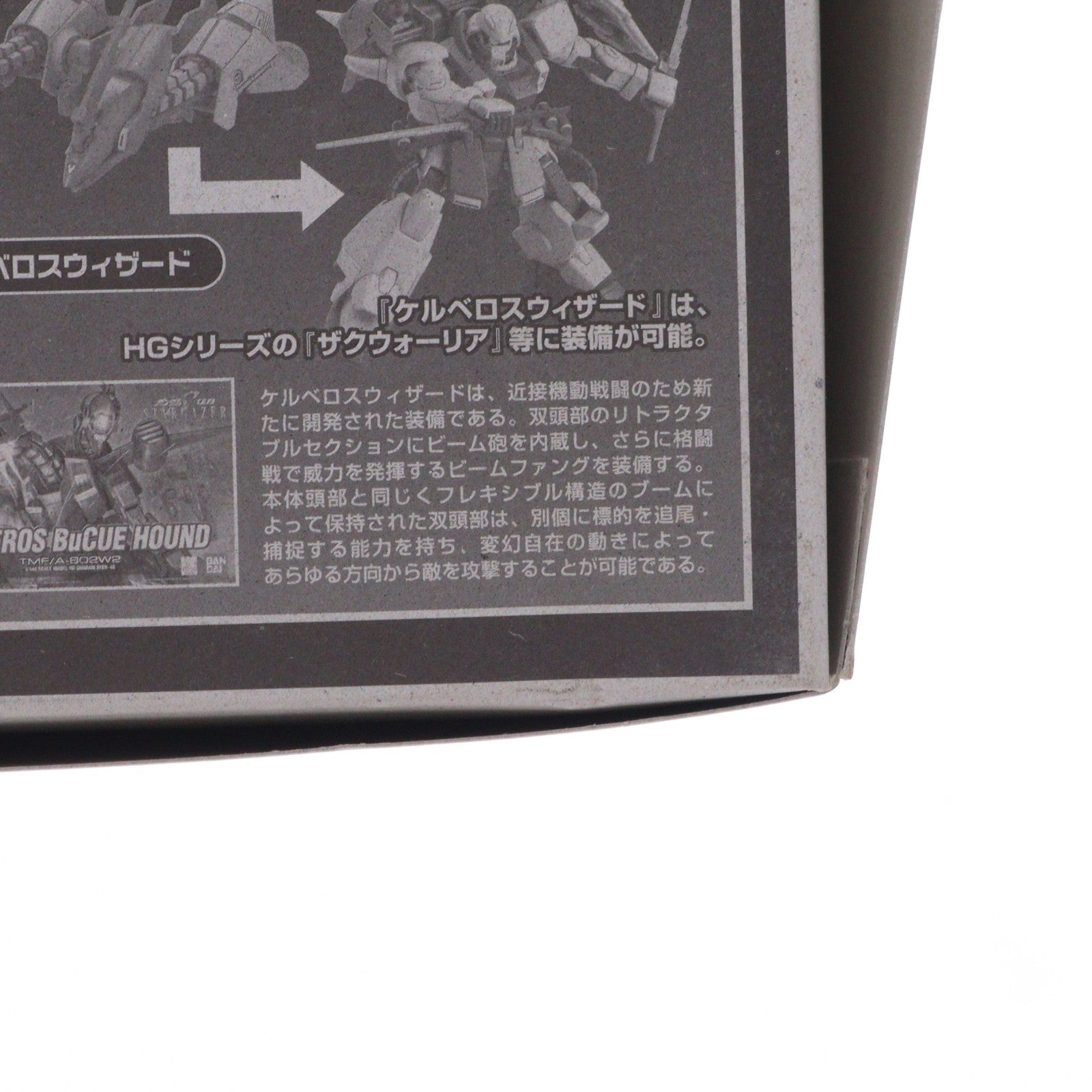 【中古即納】[PTM] HG 1/144 モビルバクゥ 機動戦士ガンダムSEED DESTINY(シード デスティニー) プラモデル(0148828) バンダイ(20070120)
