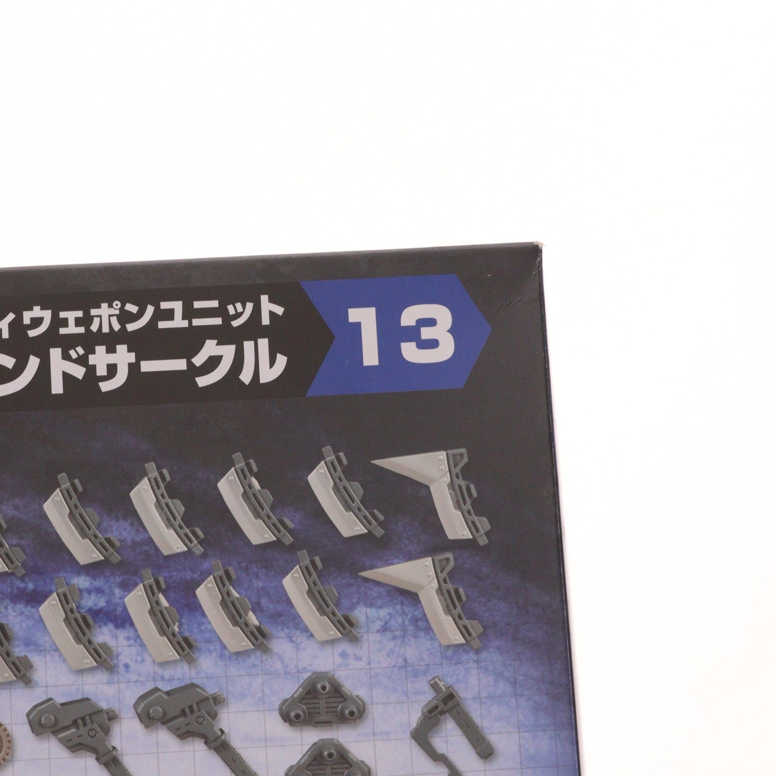 【中古即納】[PTM] (再販) M.S.G モデリングサポートグッズ モデリングサポートグッズ ヘヴィウェポンユニット13 グラインドサークル プラモデル(MH13) コトブキヤ(20170616)
