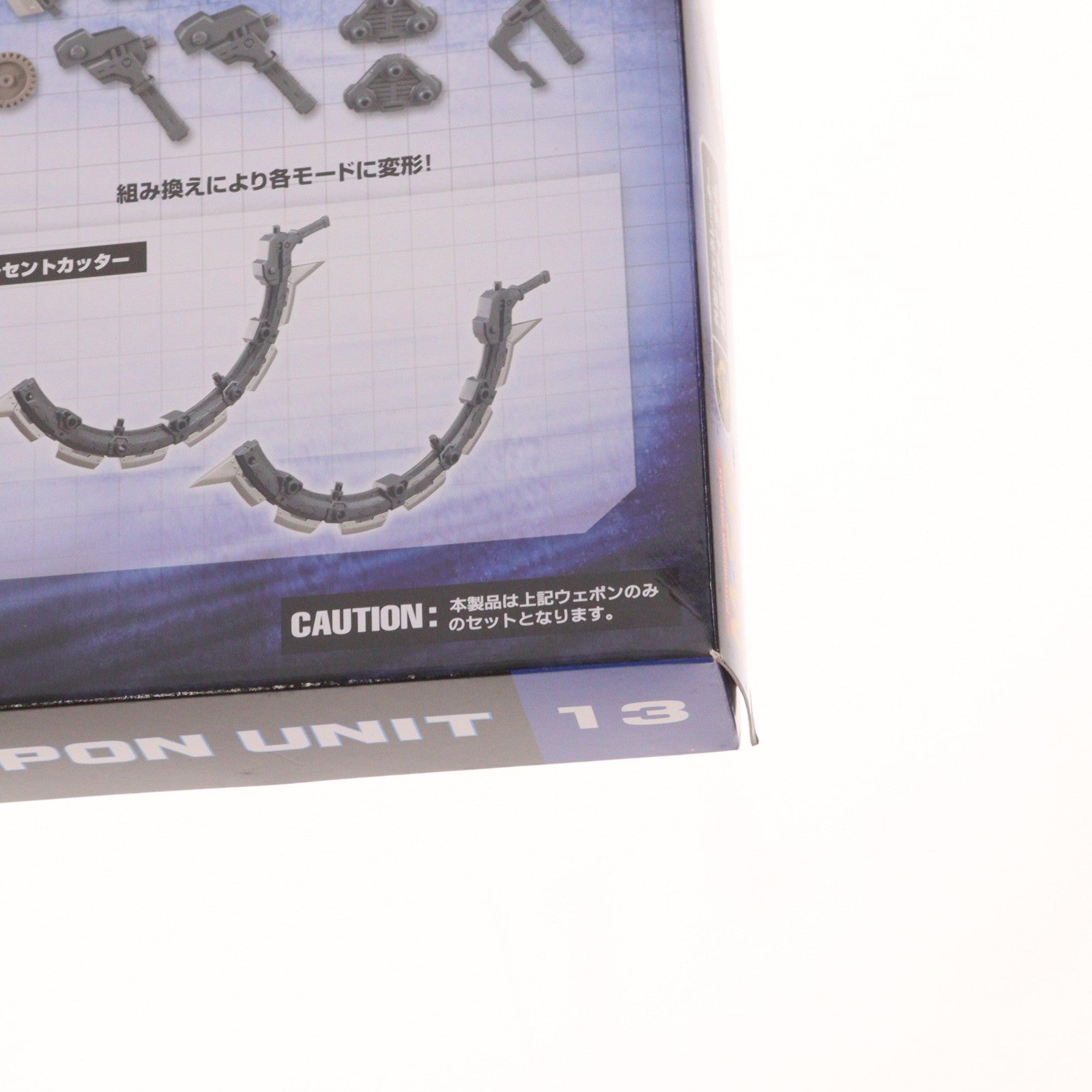 【中古即納】[PTM] (再販) M.S.G モデリングサポートグッズ モデリングサポートグッズ ヘヴィウェポンユニット13 グラインドサークル プラモデル(MH13) コトブキヤ(20170616)