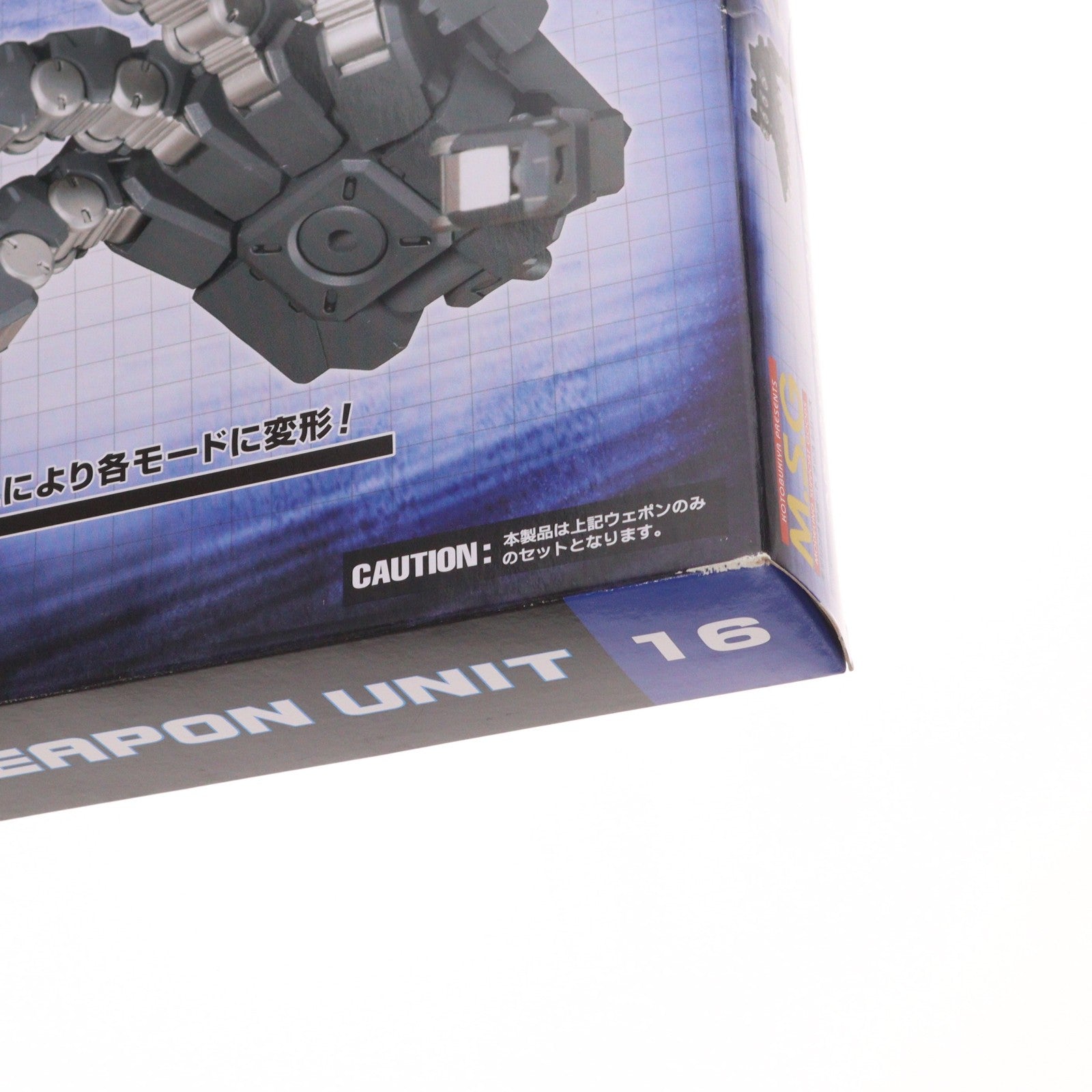 【中古即納】[PTM] M.S.G モデリングサポートグッズ ヘヴィウェポンユニット 16 オーバードマニピュレーター プラモデル用アクセサリ(MH16) コトブキヤ(20190731)