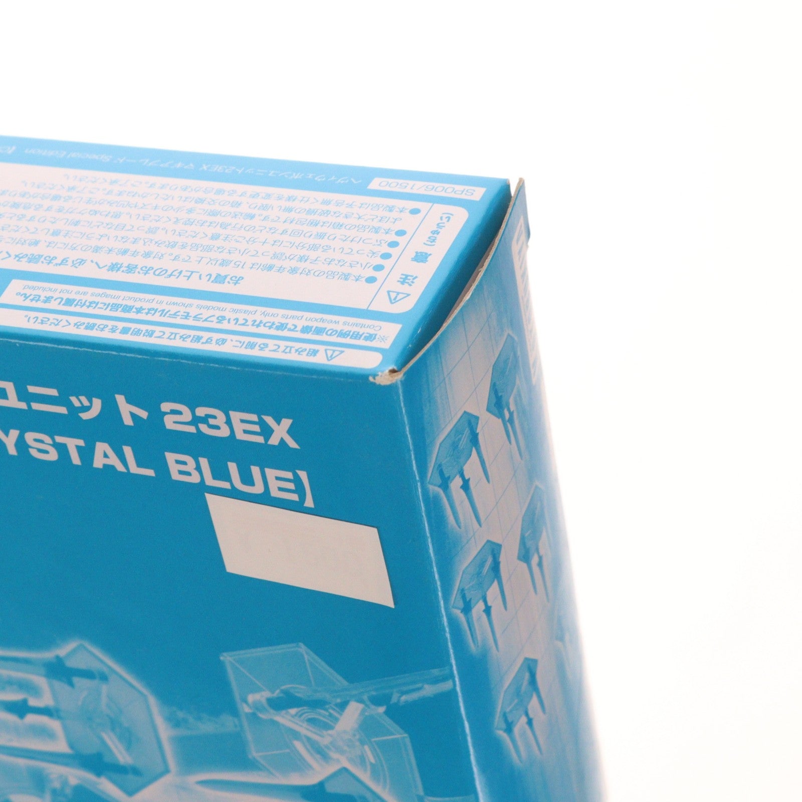 【中古即納】[PTM] M.S.G モデリングサポートグッズ へヴィウェポンユニット23EX マギアブレード Special Edition【CRYSTAL BLUE】 プラモデル用アクセサリ(SP006) コトブキヤ(20190623)