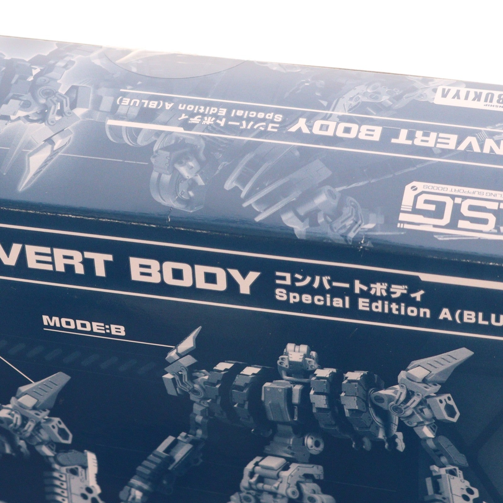 【中古即納】[PTM] M.S.G モデリングサポートグッズ コンバートボディ Special Edition A(BLUE) プラモデル用アクセサリ(MB52) コトブキヤ(20190614)