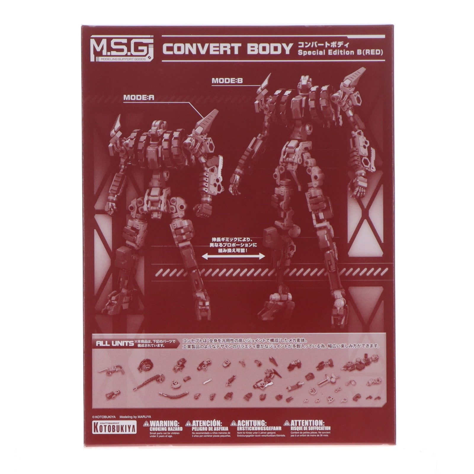 【中古即納】[PTM] M.S.G モデリングサポートグッズ コンバートボディ Special Edition B(RED) プラモデル用アクセサリ(MB53) コトブキヤ(20190614)