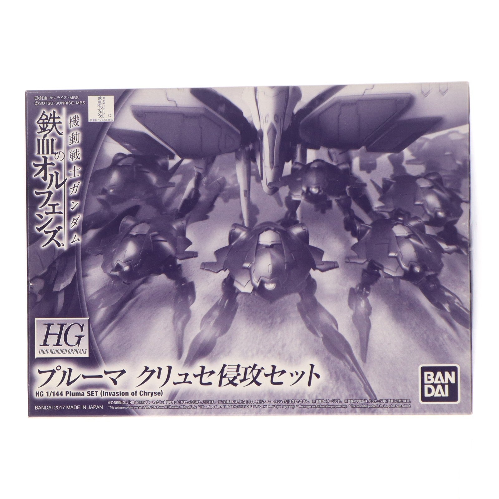 【中古即納】[PTM] プレミアムバンダイ限定 HG 1/144 プルーマ クリュセ侵攻セット(6機セット) 機動戦士ガンダム 鉄血のオルフェンズ プラモデル(0218500) バンダイ(20170630)