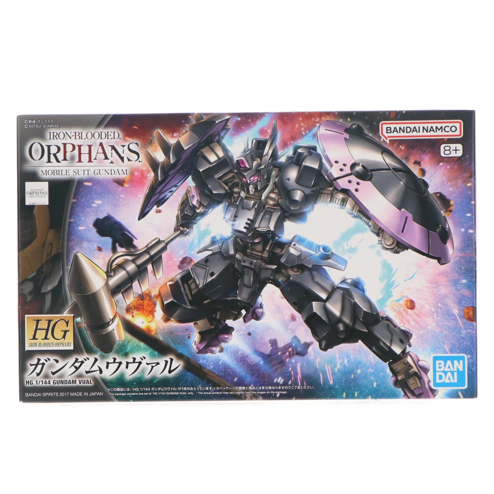【中古即納】[PTM] (再販) HG 1/144 ASW-G-47 ガンダムウヴァル 機動戦士ガンダム 鉄血のオルフェンズ 月鋼 プラモデル(5060389) バンダイスピリッツ(20240901)