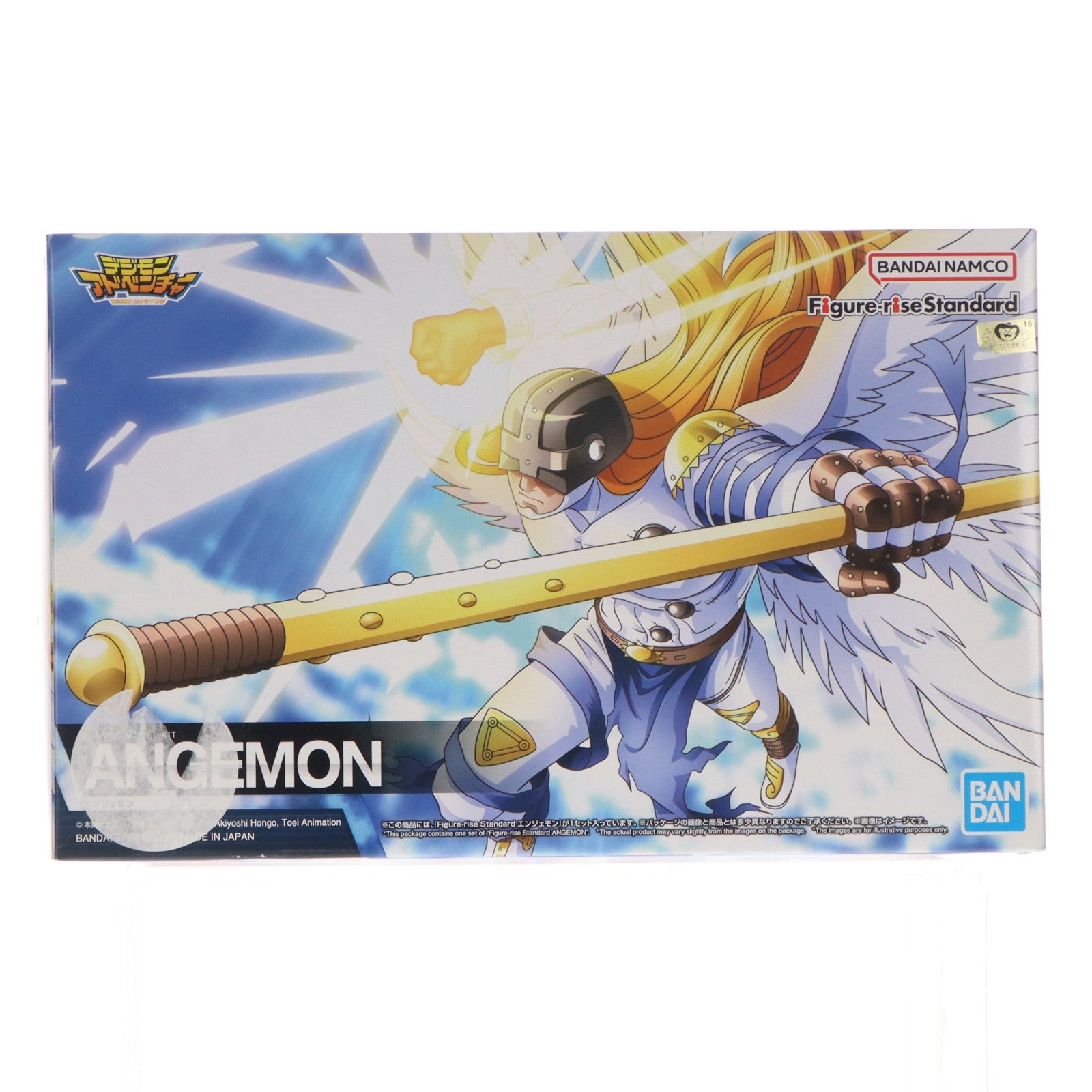 【中古即納】[PTM] Figure-rise Standard(フィギュアライズ スタンダード) エンジェモン デジモンシリーズ プラモデル(5064256) バンダイスピリッツ(20230114)