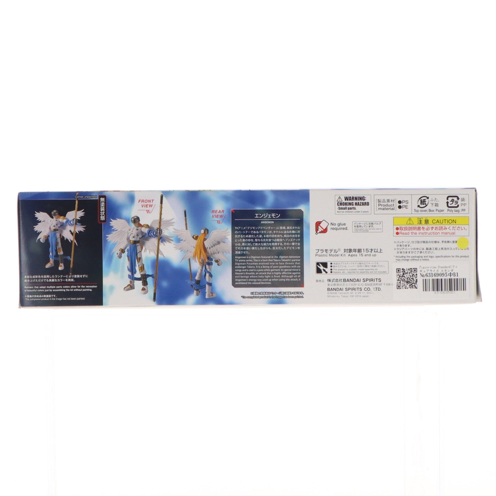 【中古即納】[PTM] Figure-rise Standard(フィギュアライズ スタンダード) エンジェモン デジモンシリーズ プラモデル(5064256) バンダイスピリッツ(20230114)