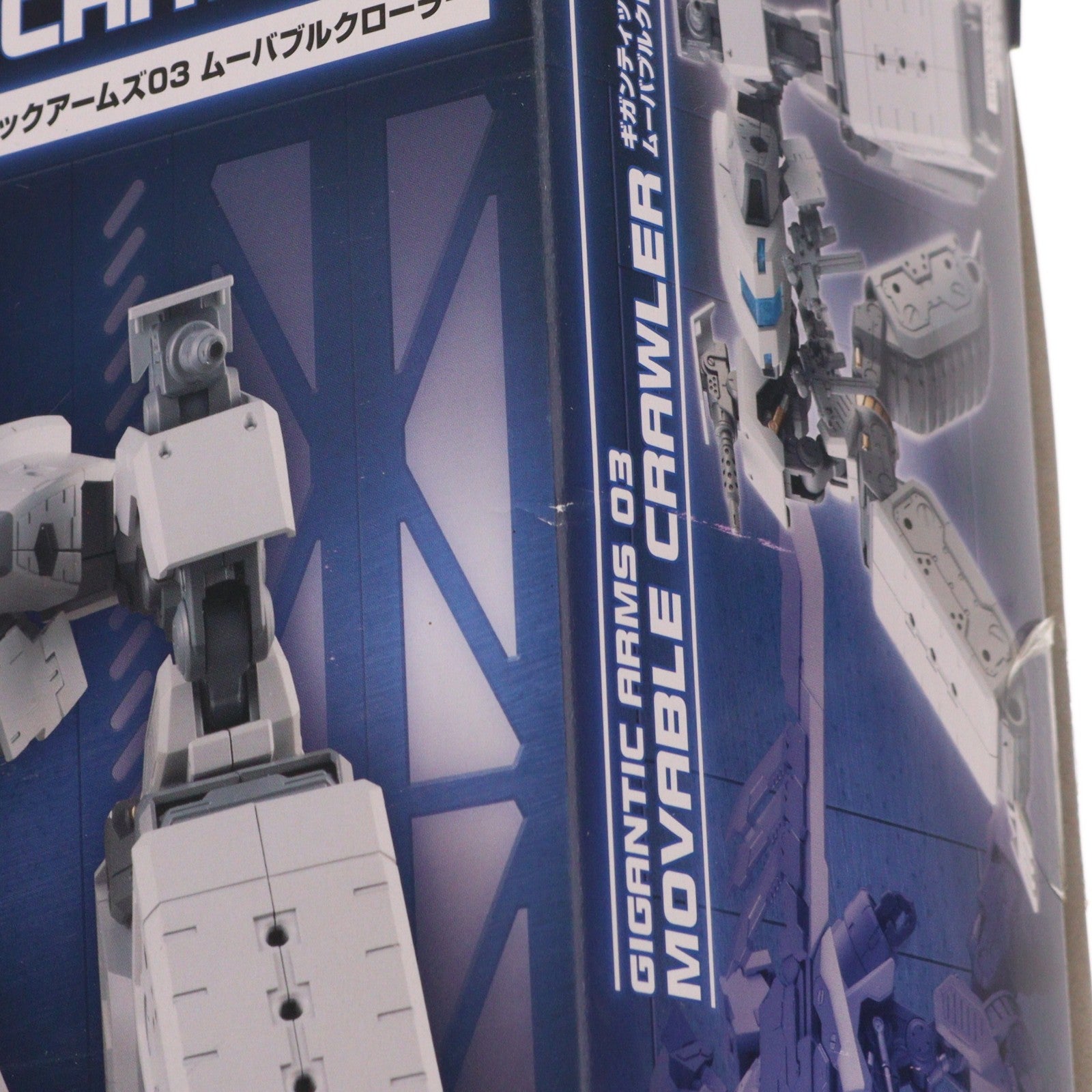 【中古即納】[PTM] M.S.G モデリングサポートグッズ ギガンティックアームズ03 ムーバブルクローラー プラモデル用アクセサリ(GT003) コトブキヤ(20181116)