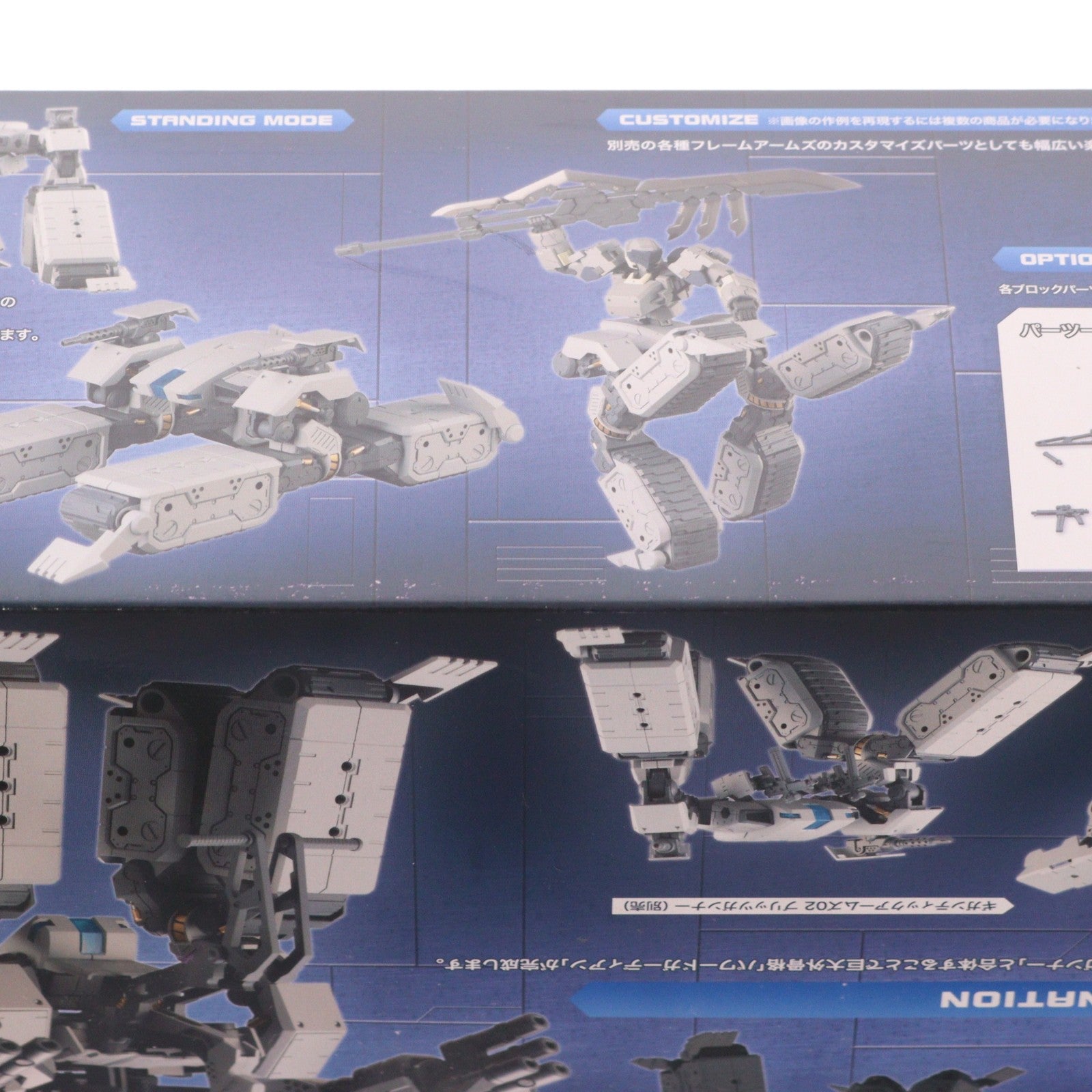 【中古即納】[PTM] M.S.G モデリングサポートグッズ ギガンティックアームズ03 ムーバブルクローラー プラモデル用アクセサリ(GT003) コトブキヤ(20181116)