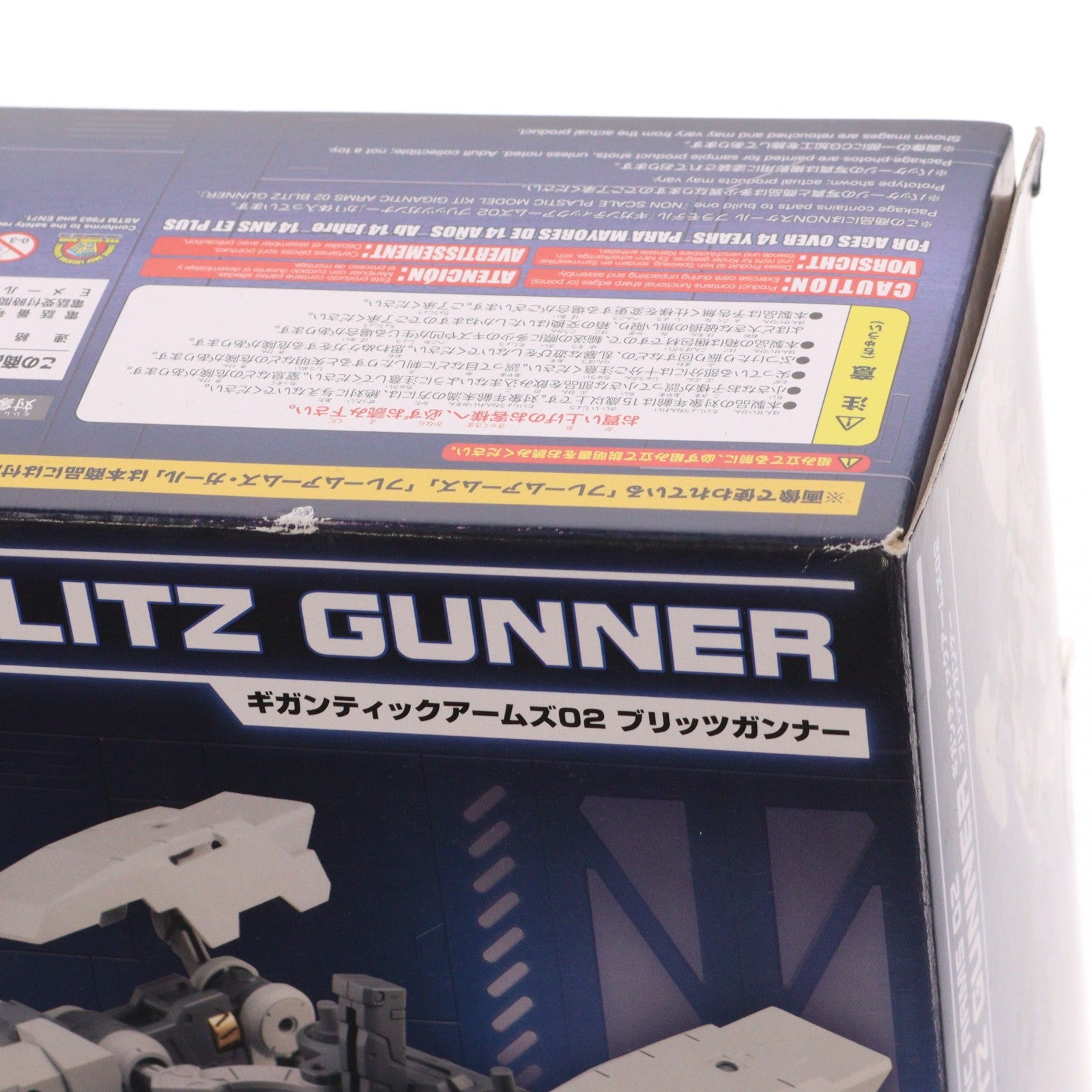【中古即納】[PTM] M.S.G モデリングサポートグッズ ギガンティックアームズ02 ブリッツガンナー プラモデル用アクセサリ(GT002) コトブキヤ(20181116)