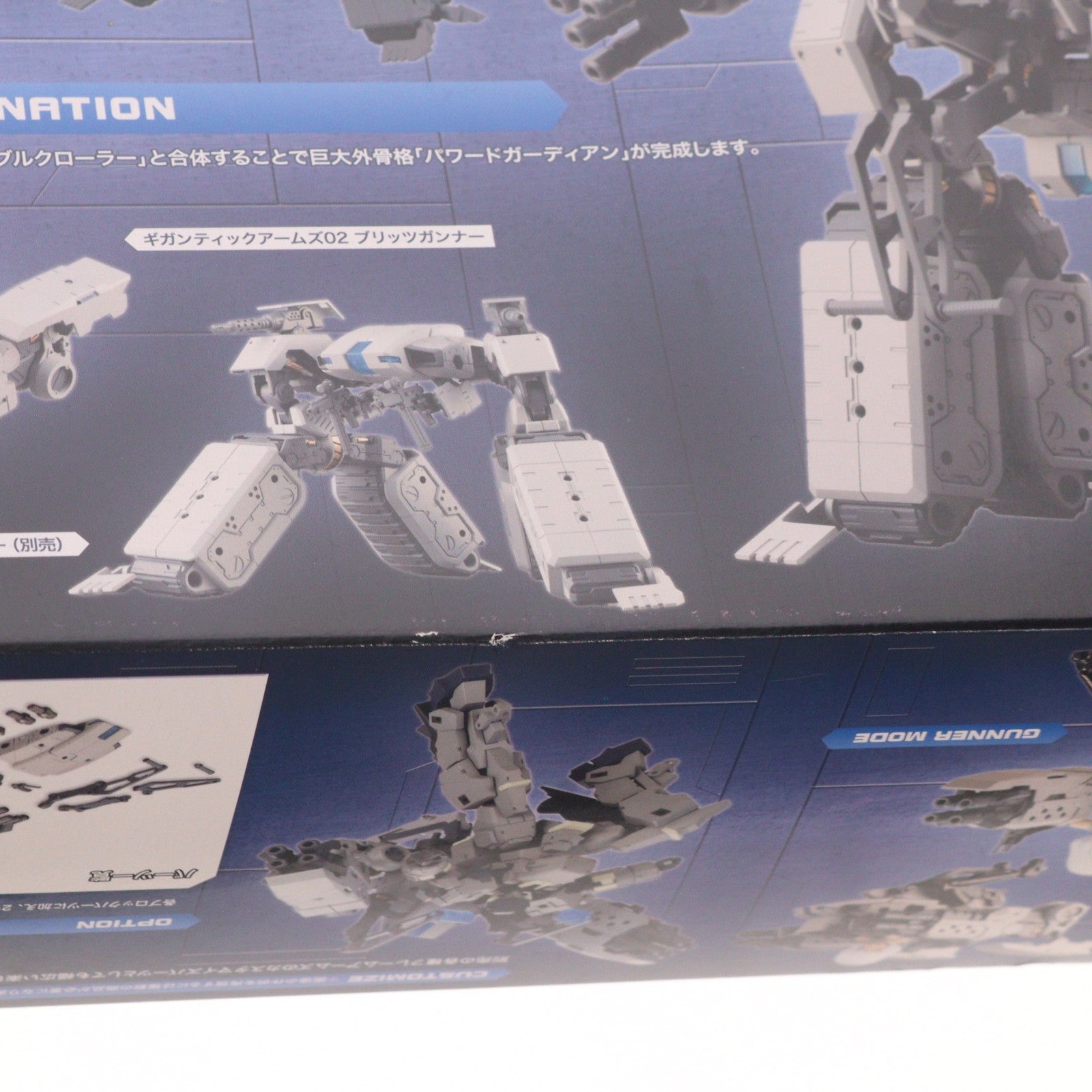 【中古即納】[PTM] M.S.G モデリングサポートグッズ ギガンティックアームズ02 ブリッツガンナー プラモデル用アクセサリ(GT002) コトブキヤ(20181116)