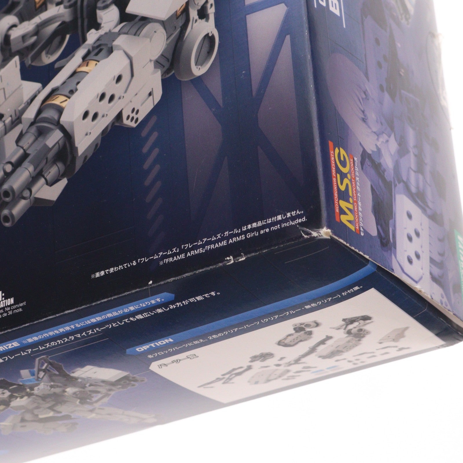 【中古即納】[PTM] M.S.G モデリングサポートグッズ ギガンティックアームズ02 ブリッツガンナー プラモデル用アクセサリ(GT002) コトブキヤ(20181116)