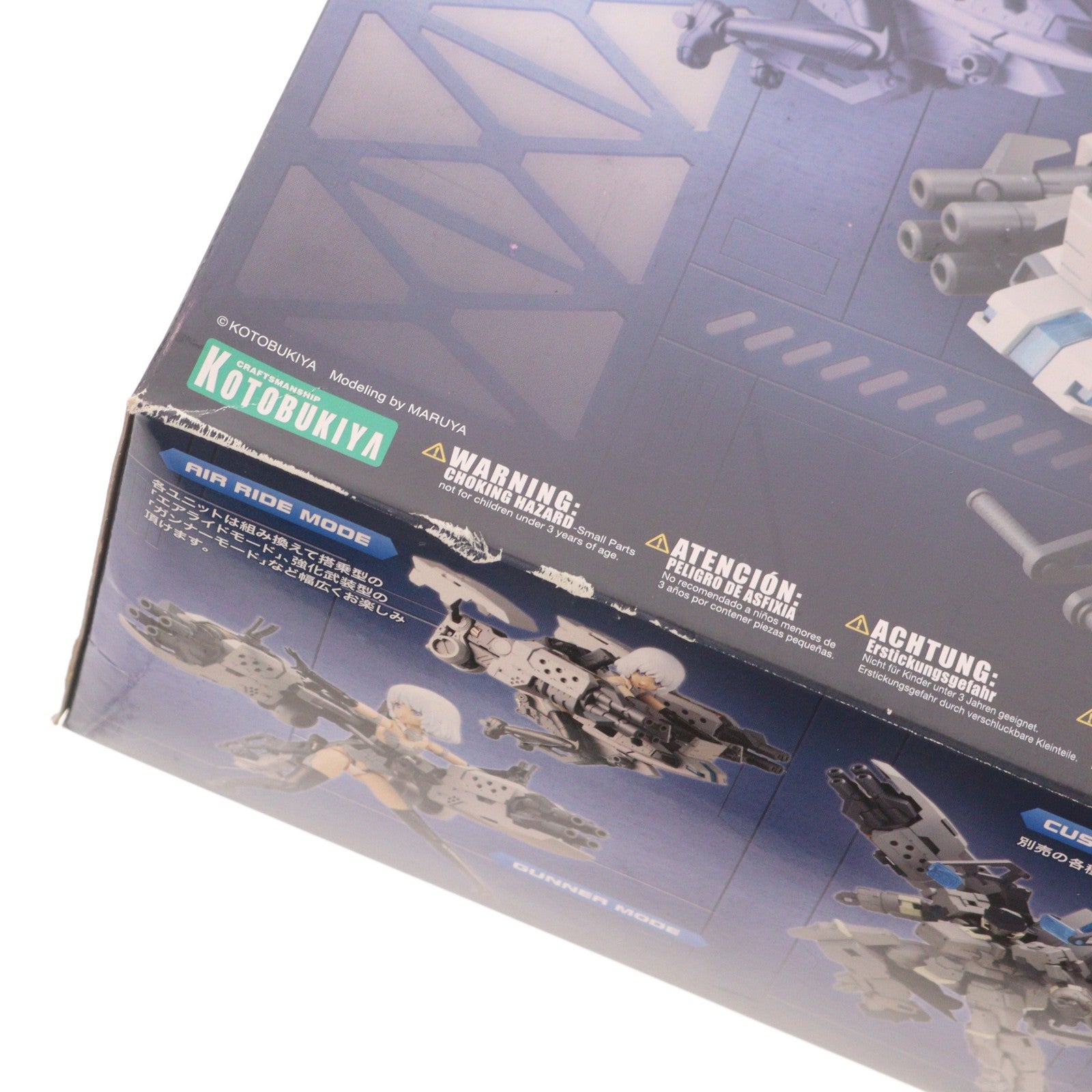 【中古即納】[PTM] M.S.G モデリングサポートグッズ ギガンティックアームズ02 ブリッツガンナー プラモデル用アクセサリ(GT002) コトブキヤ(20181116)