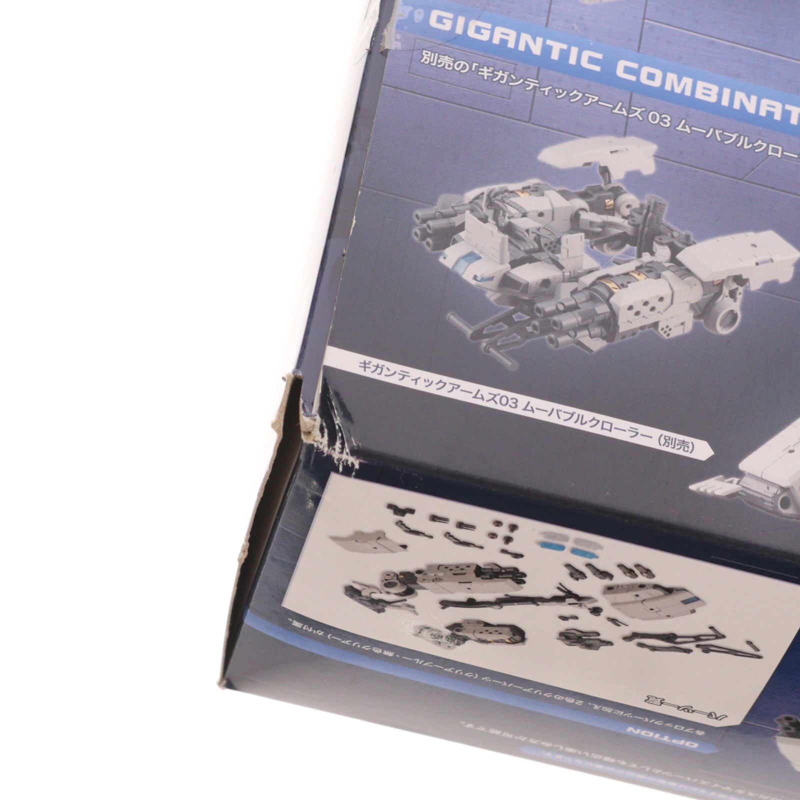 【中古即納】[PTM] M.S.G モデリングサポートグッズ ギガンティックアームズ02 ブリッツガンナー プラモデル用アクセサリ(GT002) コトブキヤ(20181116)