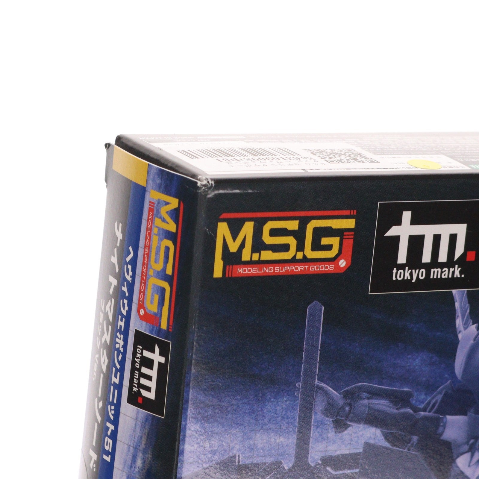 【中古即納】[PTM] M.S.G モデリングサポートグッズ ヘヴィウェポンユニット51 ナイトマスターソード ブラックVer. プラモデル用アクセサリ(MH51J) コトブキヤ(20240525)