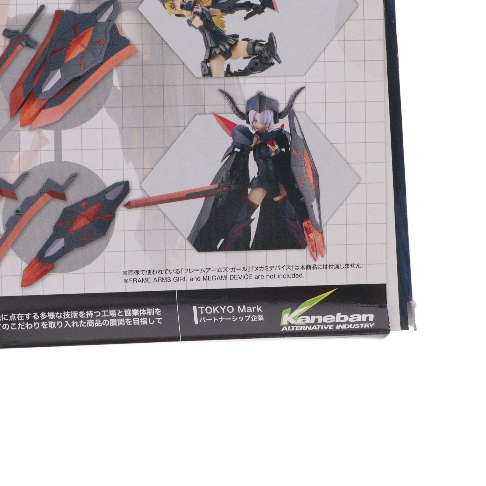 【中古即納】[PTM] M.S.G モデリングサポートグッズ ヘヴィウェポンユニット51 ナイトマスターソード ブラックVer. プラモデル用アクセサリ(MH51J) コトブキヤ(20240525)