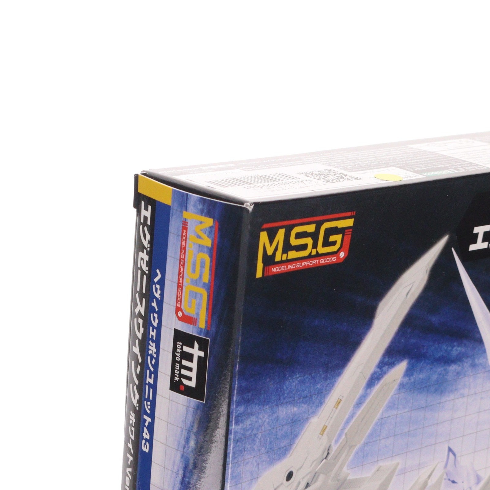 【中古即納】[PTM] M.S.G モデリングサポートグッズ ヘヴィウェポンユニット43 エグゼニスウイング ホワイトVer. プラモデル用アクセサリ(MH43J) コトブキヤ(20231224)
