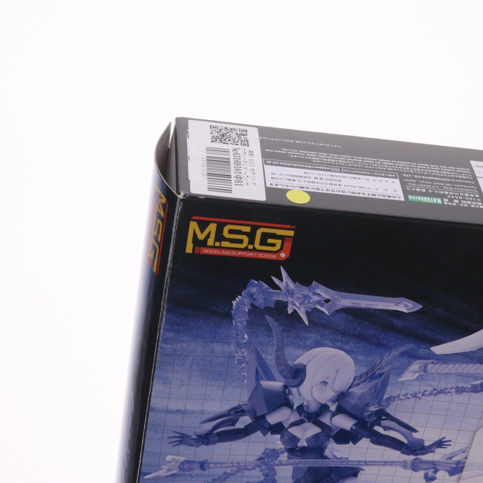 【中古即納】[PTM] M.S.G モデリングサポートグッズ ヘヴィウェポンユニット38 ホロニックアームズ プラモデル用アクセサリ(MH38) コトブキヤ(20240519)