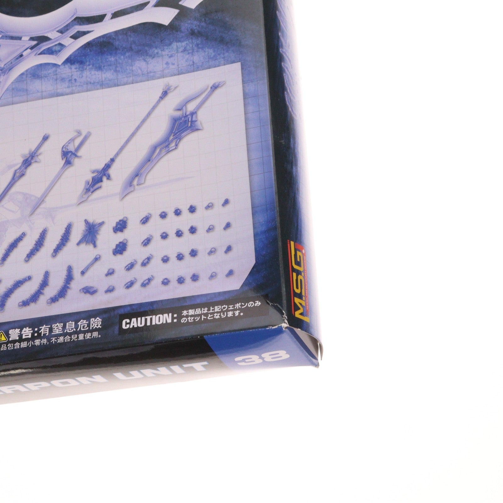 【中古即納】[PTM] M.S.G モデリングサポートグッズ ヘヴィウェポンユニット38 ホロニックアームズ プラモデル用アクセサリ(MH38) コトブキヤ(20240519)