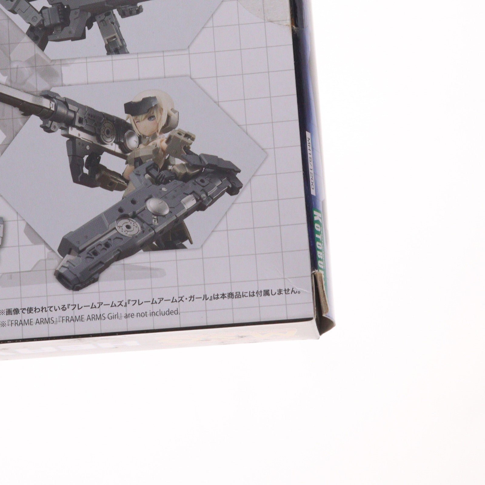 【中古即納】[PTM] M.S.G モデリングサポートグッズ ヘヴィウェポンユニット 15 セレクターライフル プラモデル(MH15) コトブキヤ(20170820)