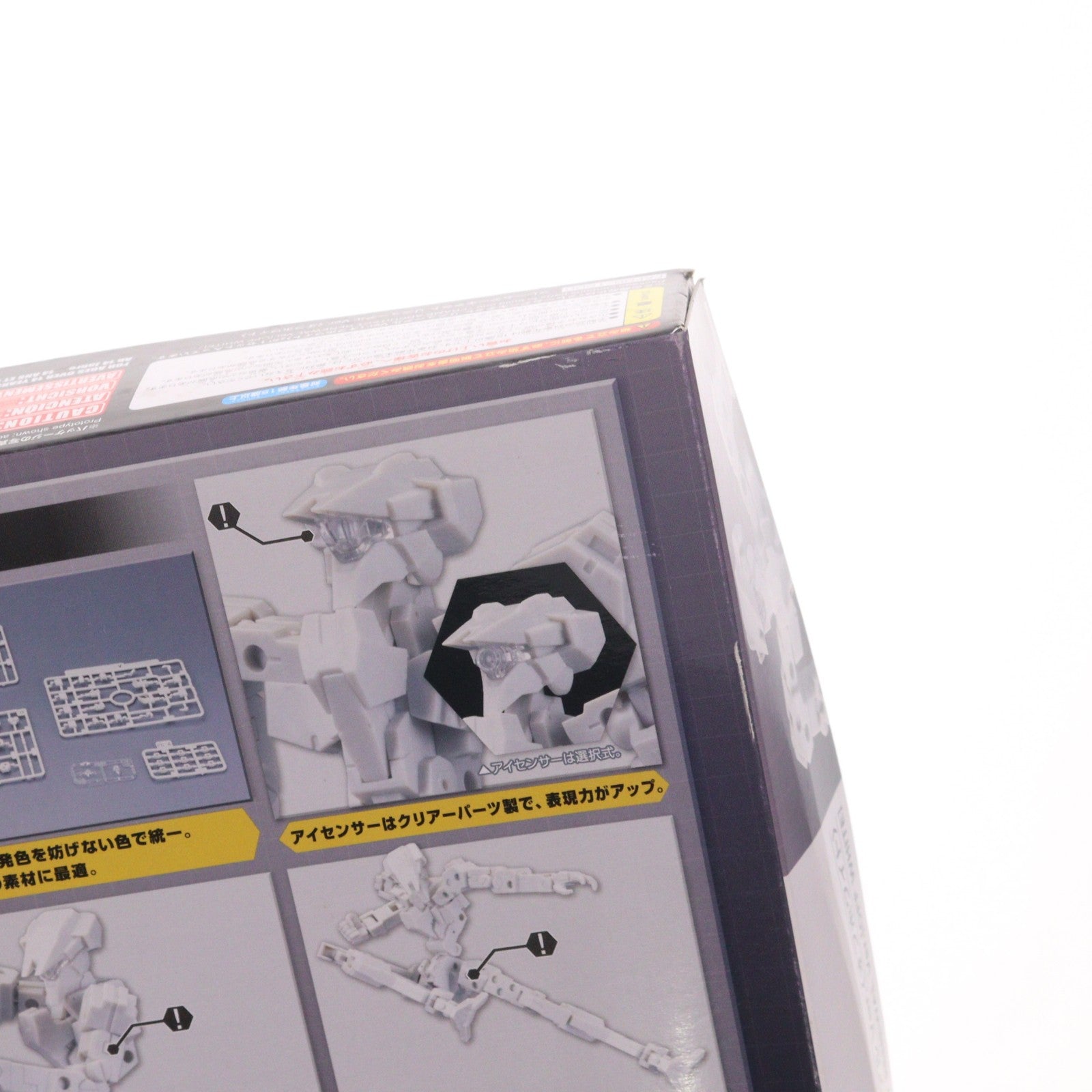 【中古即納】[PTM] フレームアームズ 1/100 フレームアーキテクト リニューアルVer.(オフホワイト) プラモデル用アクセサリ(FAF08) コトブキヤ(20171220)