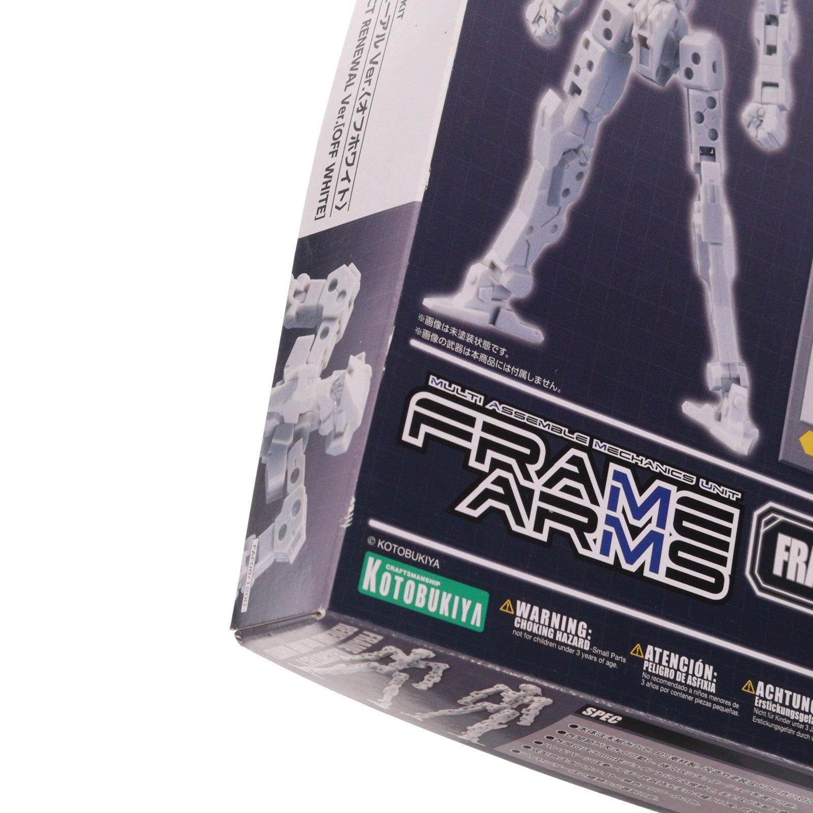 【中古即納】[PTM] フレームアームズ 1/100 フレームアーキテクト リニューアルVer.(オフホワイト) プラモデル用アクセサリ(FAF08) コトブキヤ(20171220)
