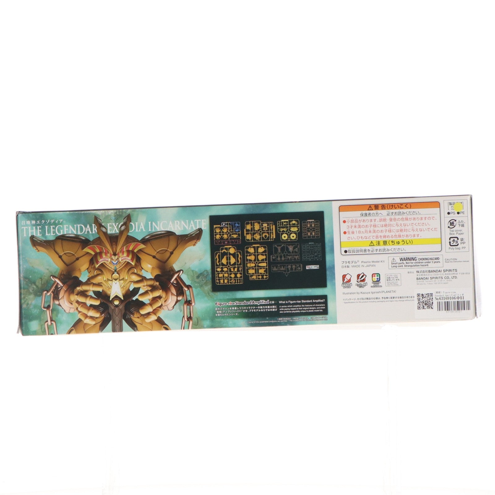 【中古即納】[PTM] (再販) Figure-rise Standard Amplified(フィギュアライズ スタンダード アンプリファイド) 召喚神エクゾディア 遊☆戯☆王デュエルモンスターズ プラモデル(5065437) バンダイスピリッツ(20250430)