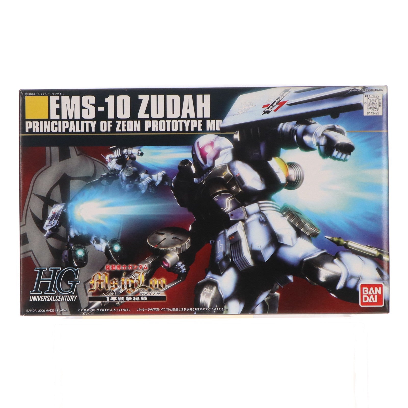 【中古即納】[PTM] HGUC 1/144 EMS-10 ヅダ 機動戦士ガンダム MS IGL00(イグルー) 1年戦争秘録 プラモデル(0143422) バンダイ(20180822)