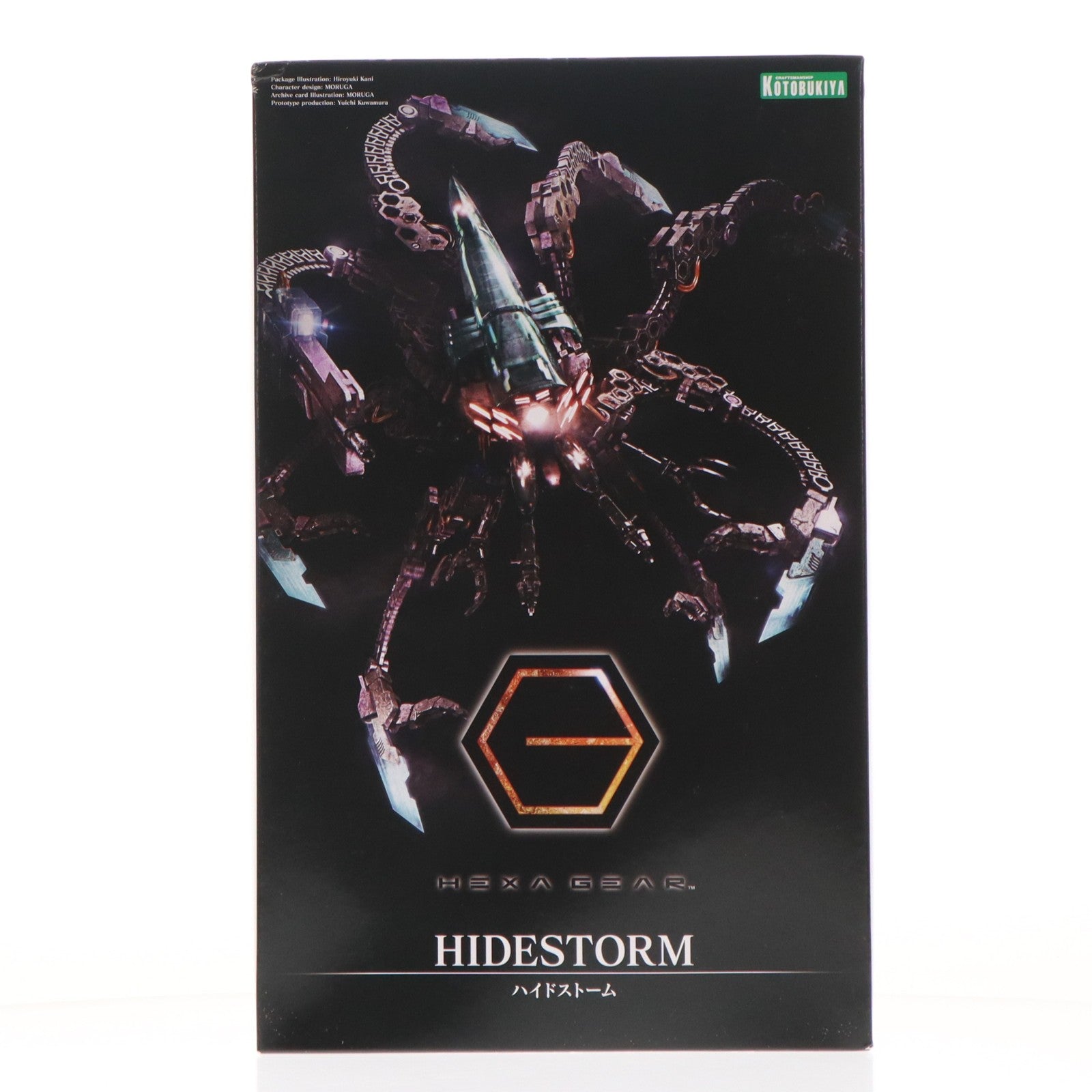 【中古即納】[PTM] ヘキサギア 1/24 ハイドストーム プラモデル(HG009) コトブキヤ(20180120)