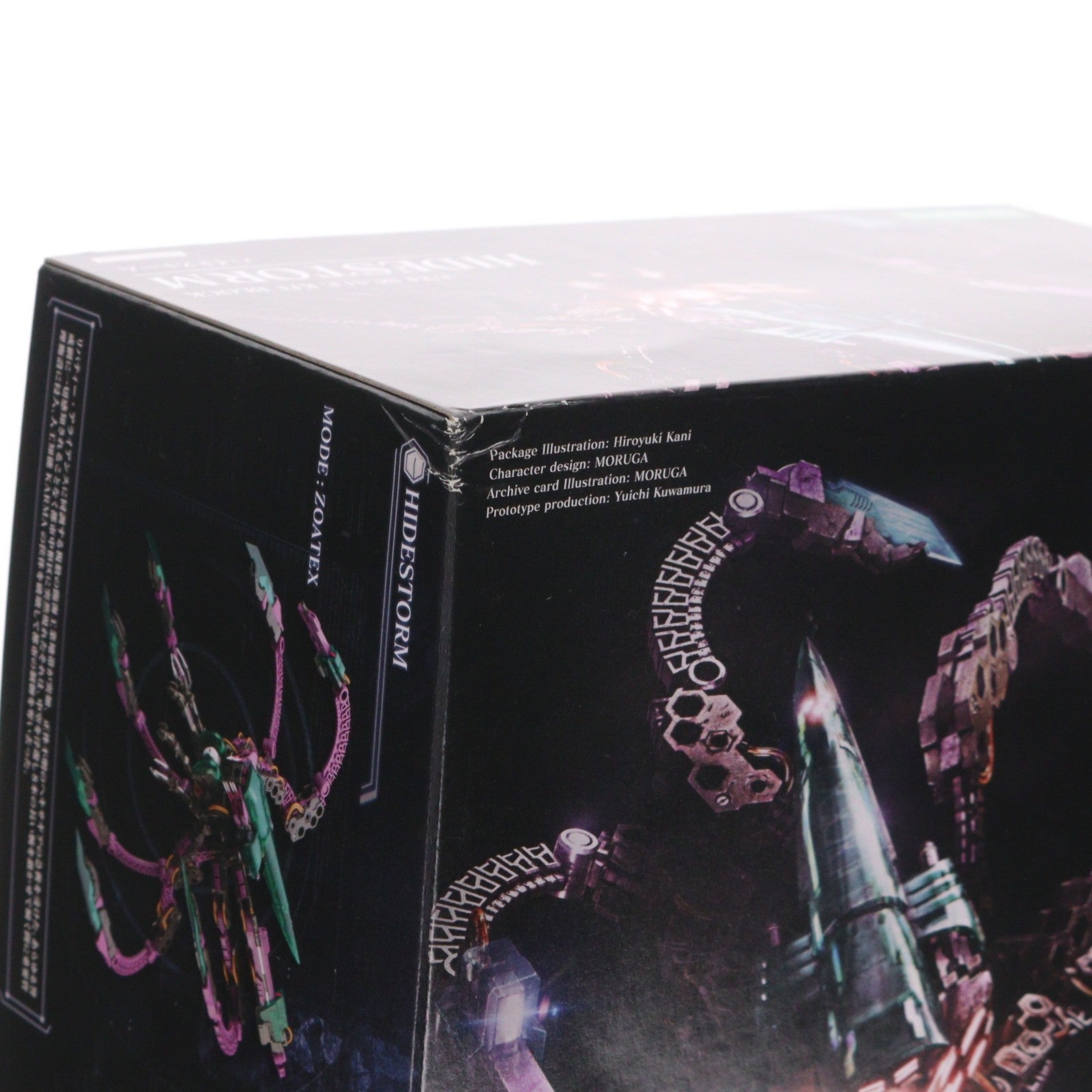 【中古即納】[PTM] ヘキサギア 1/24 ハイドストーム プラモデル(HG009) コトブキヤ(20180120)