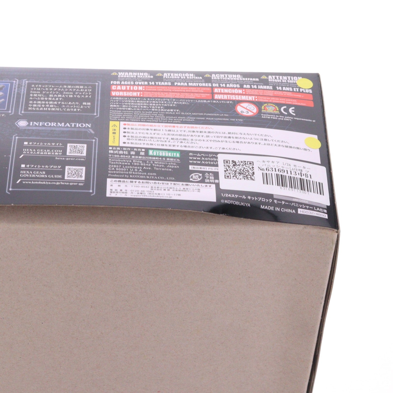 【中古即納】[PTM] ヘキサギア 1/24 モーター・パニッシャーLA仕様 プラモデル(HG032) コトブキヤ(20180915)
