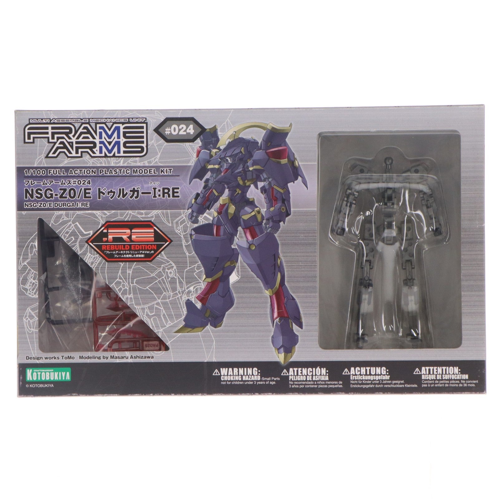 【中古即納】[PTM] フレームアームズ 1/100 NSG-Z0/E ドゥルガーI:RE プラモデル(FA063) コトブキヤ(20161013)
