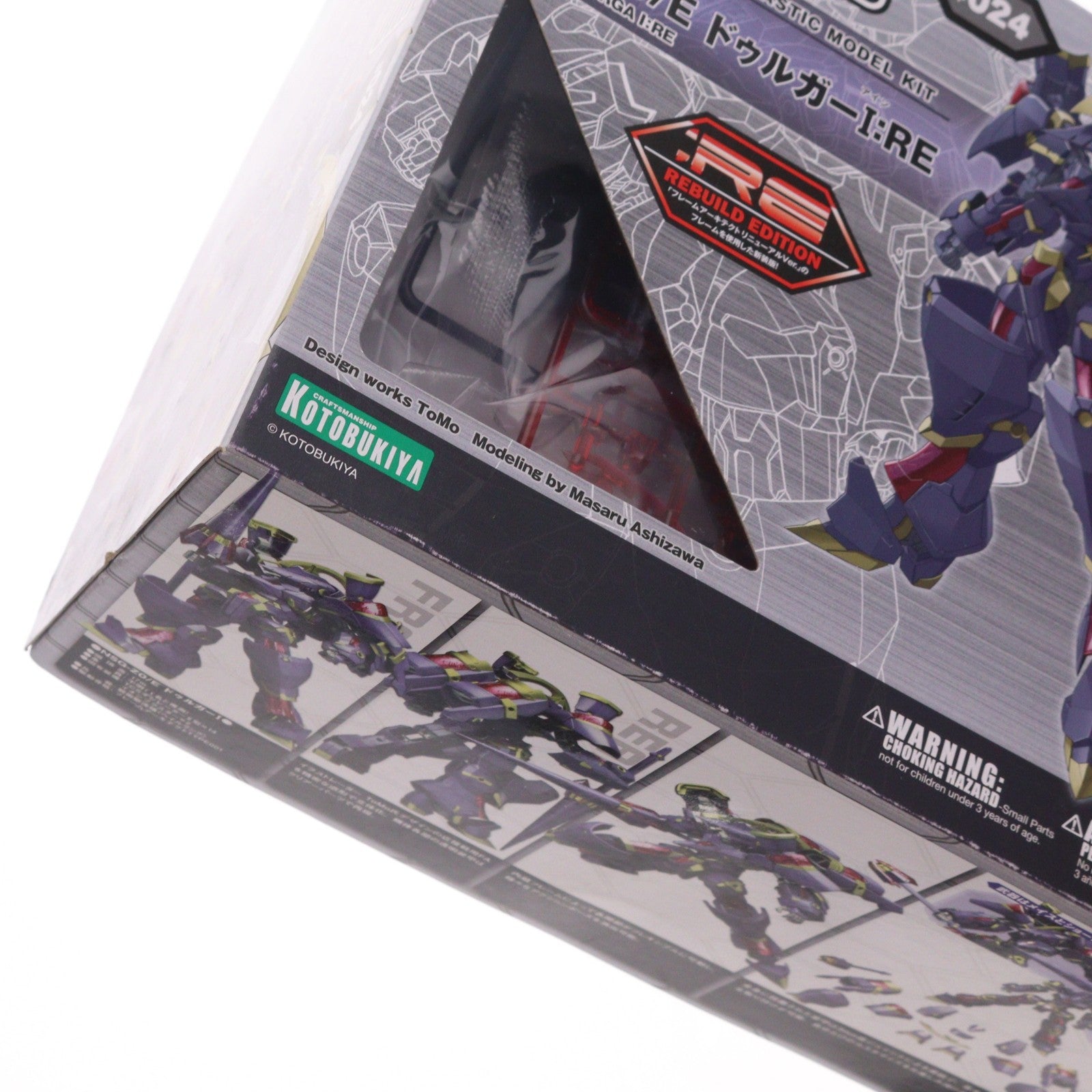 【中古即納】[PTM] フレームアームズ 1/100 NSG-Z0/E ドゥルガーI:RE プラモデル(FA063) コトブキヤ(20161013)