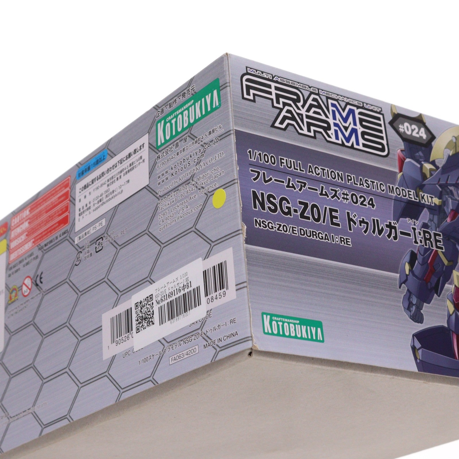 【中古即納】[PTM] フレームアームズ 1/100 NSG-Z0/E ドゥルガーI:RE プラモデル(FA063) コトブキヤ(20161013)