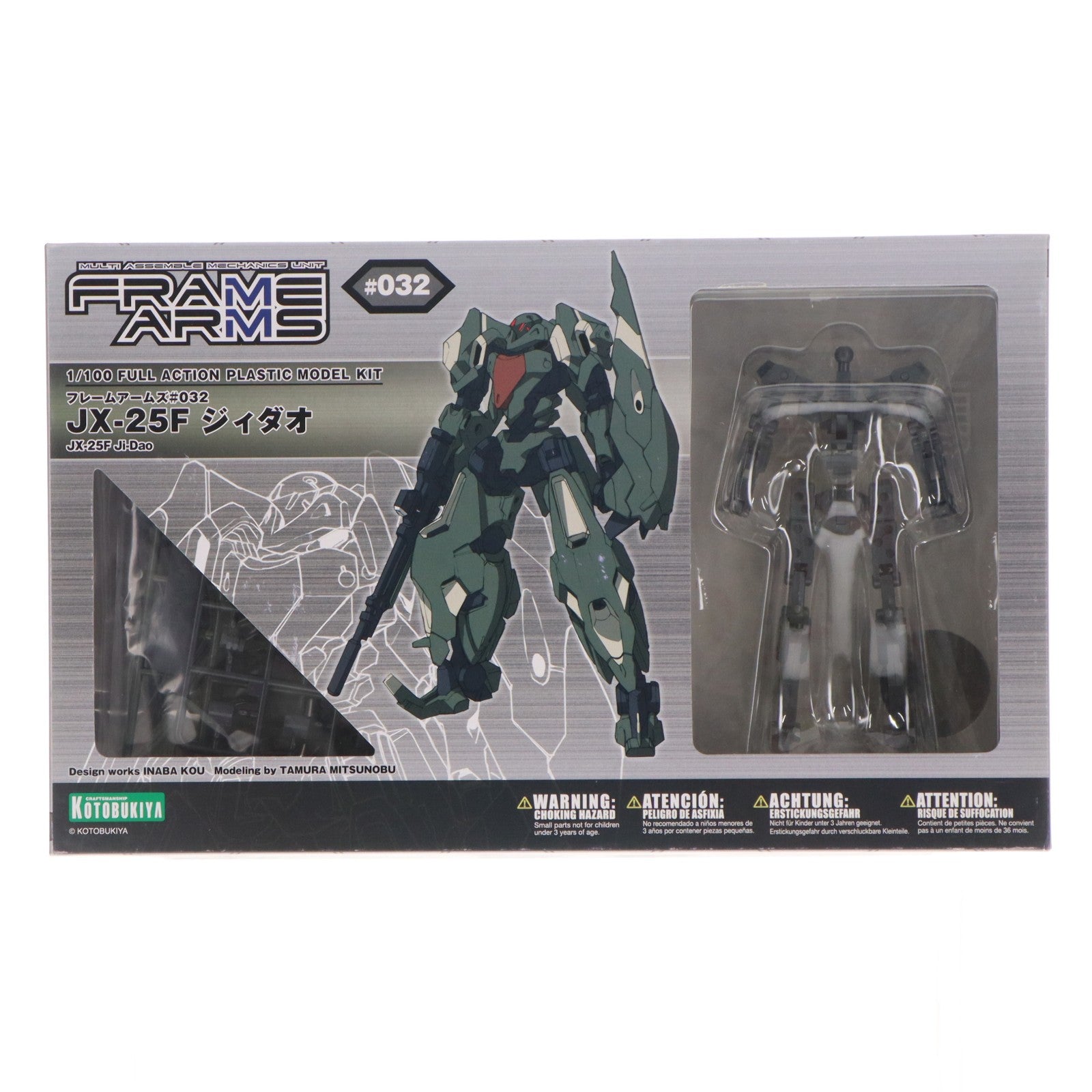 【中古即納】[PTM] フレームアームズ 1/100 JX-25F ジィダオ プラモデル(FA051) コトブキヤ(20161026)