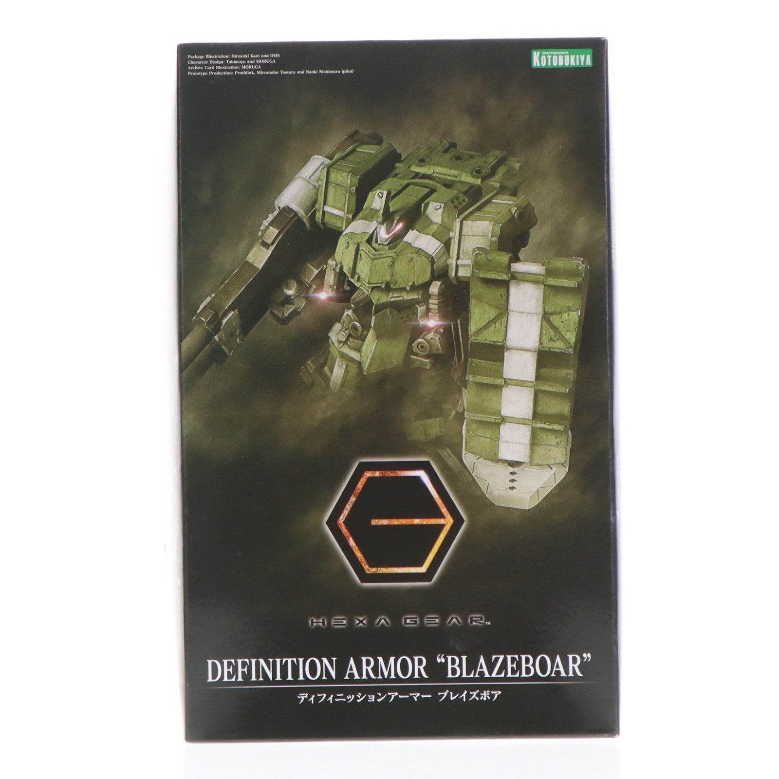 【中古即納】[PTM] ヘキサギア 1/24 ディフィニッションアーマー ブレイズボア プラモデル(HG068) コトブキヤ(20210221)