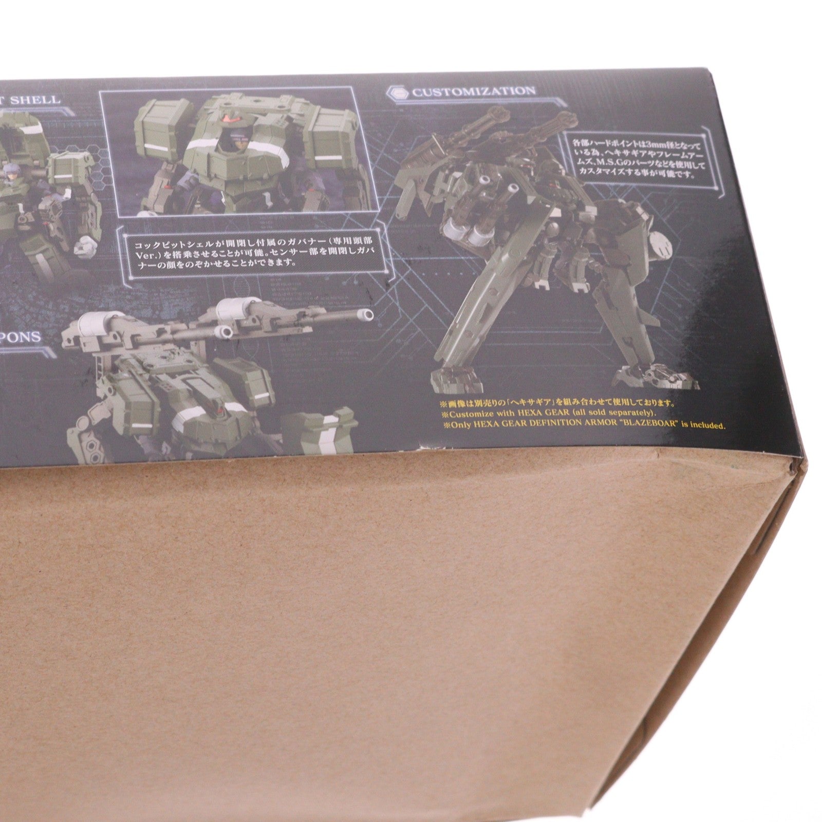 【中古即納】[PTM] ヘキサギア 1/24 ディフィニッションアーマー ブレイズボア プラモデル(HG068) コトブキヤ(20210221)
