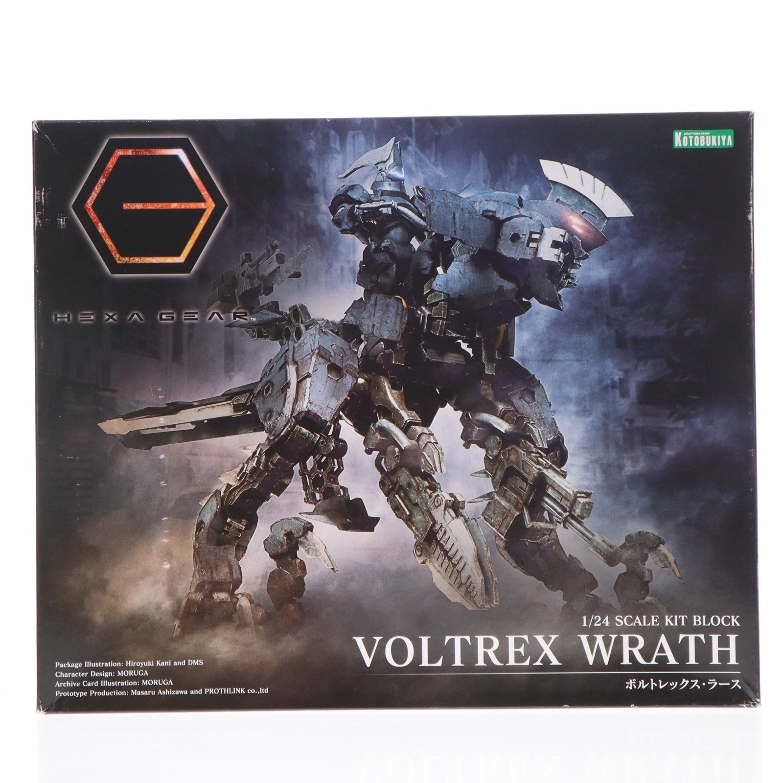 【中古即納】[PTM] ヘキサギア 1/24 ボルトレックス・ラース プラモデル(HG073) コトブキヤ(20211128)