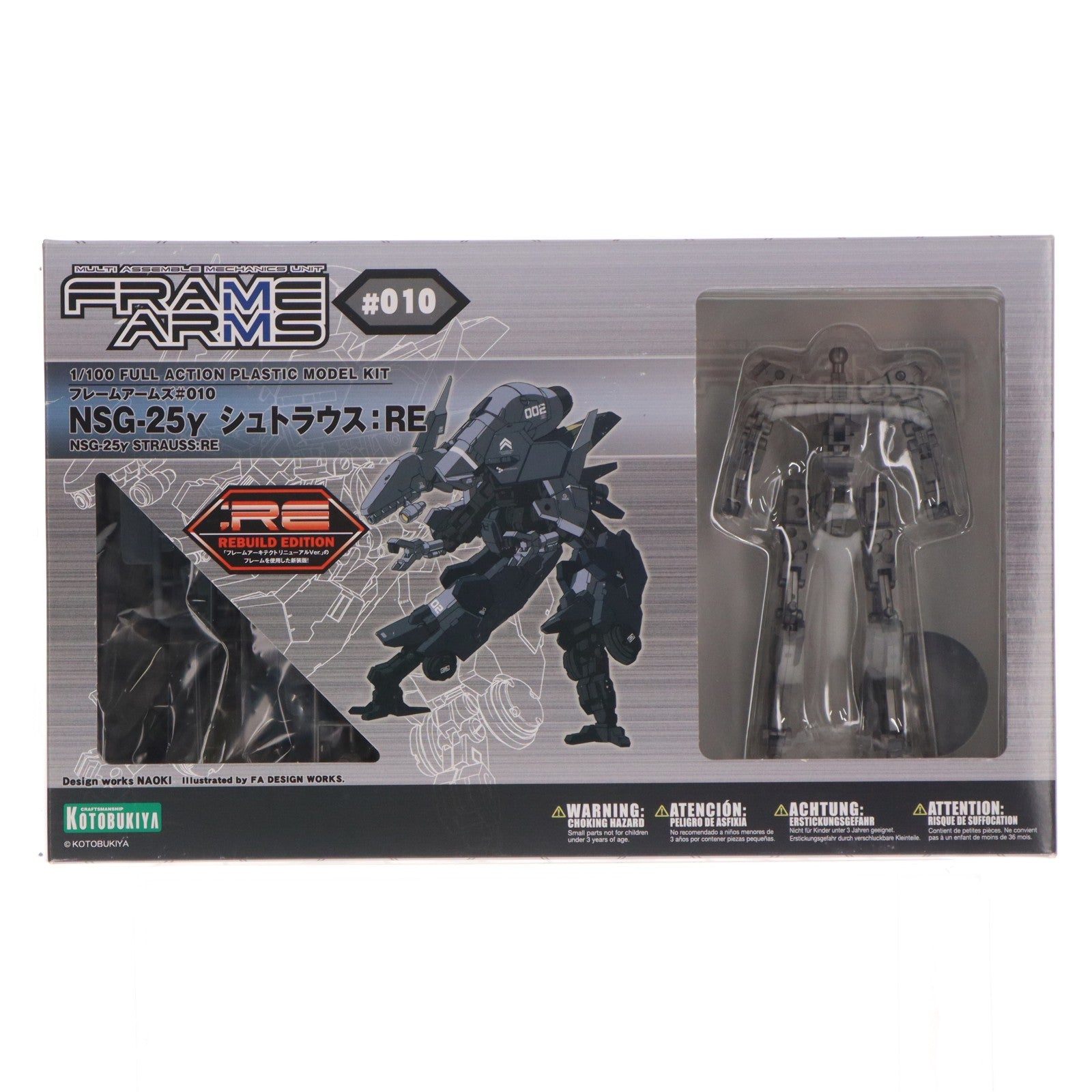 【中古即納】[PTM] フレームアームズ 1/100 NSG-25γ シュトラウス:RE プラモデル(FA090) コトブキヤ(20170917)