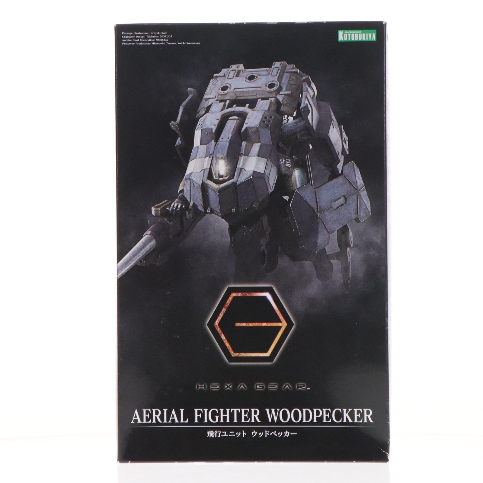 【中古即納】[PTM] ヘキサギア 1/24 飛行ユニット ウッドペッカー プラモデル(HG054) コトブキヤ(20200831)