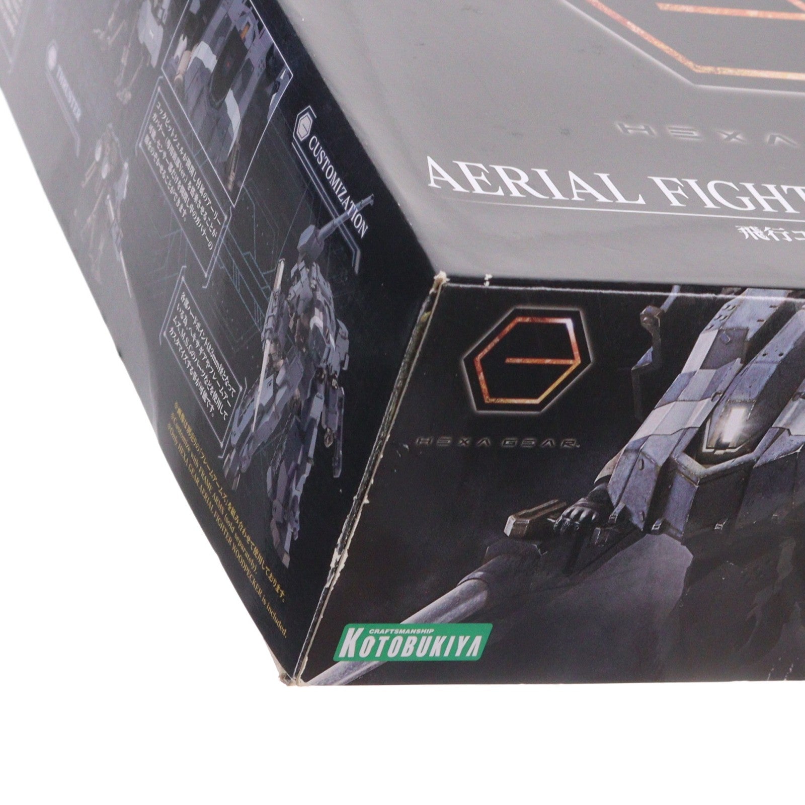 【中古即納】[PTM] ヘキサギア 1/24 飛行ユニット ウッドペッカー プラモデル(HG054) コトブキヤ(20200831)