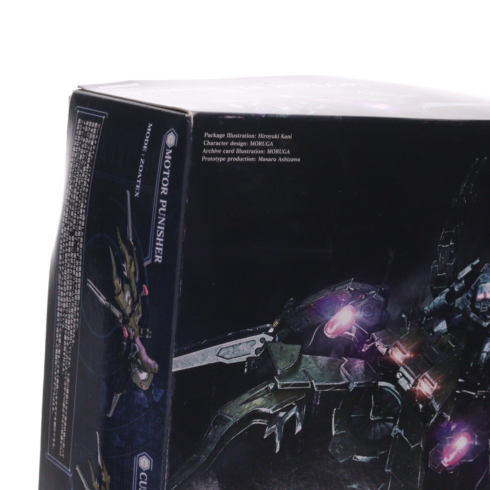 【中古即納】[PTM] ヘキサギア 1/24 モーター・パニッシャー プラモデル(HG006) コトブキヤ(20170927)